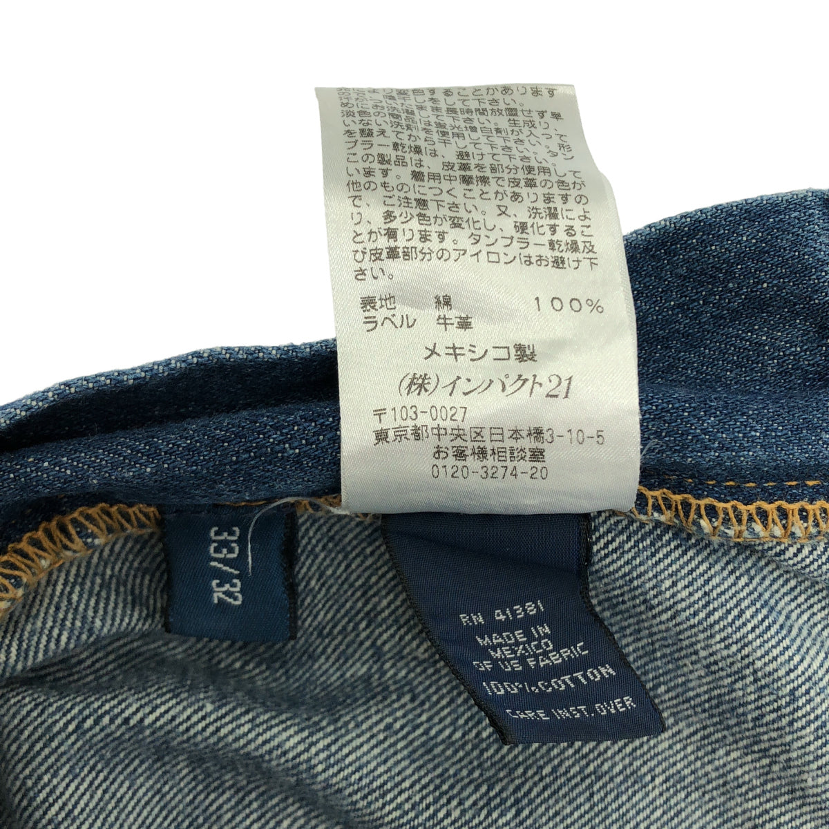 POLObyRalphLauren ポロラルフローレン ブルー ストレートデニム ボトムス