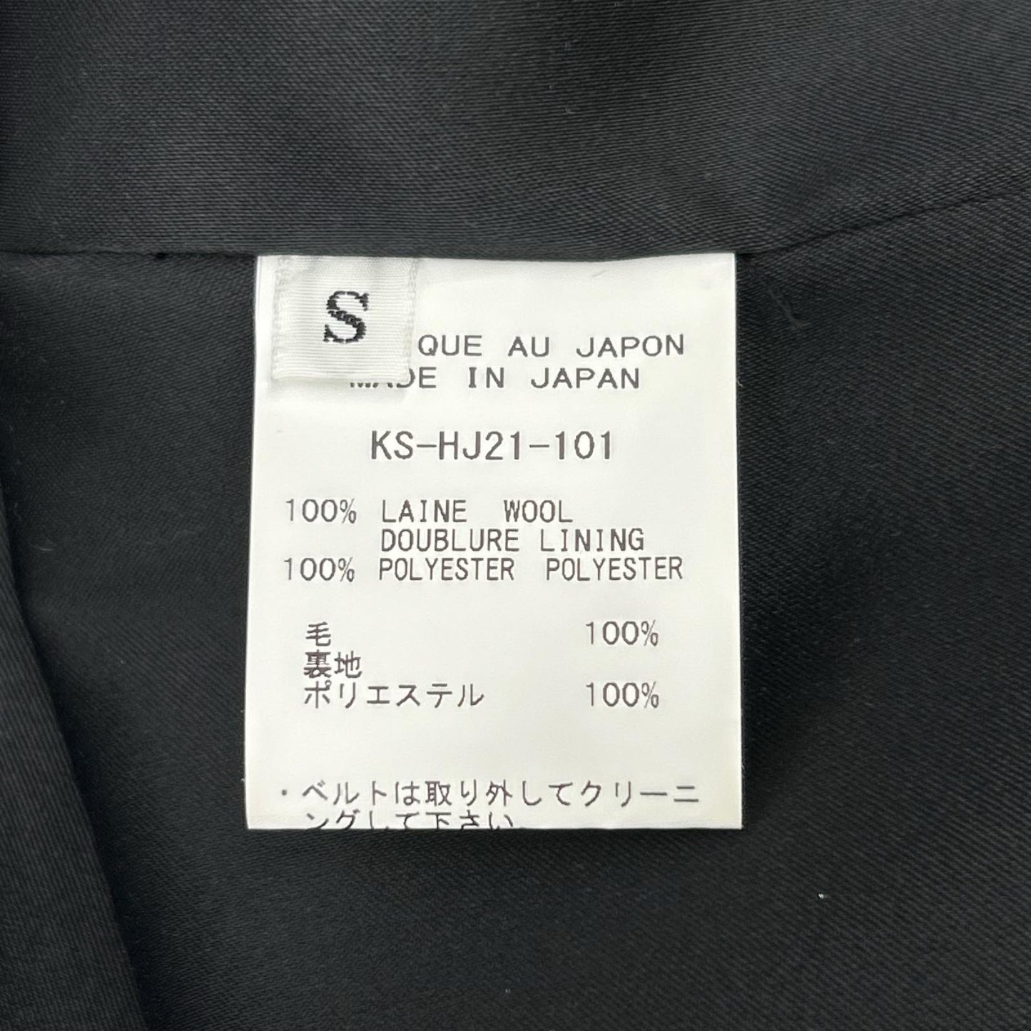 kiryuyrik キリュウキリュウ 24AW KS-HJ21-101 ブラック Cashmere Beaver Safari Jacket/カシミアビーバー サファリジャケット コート