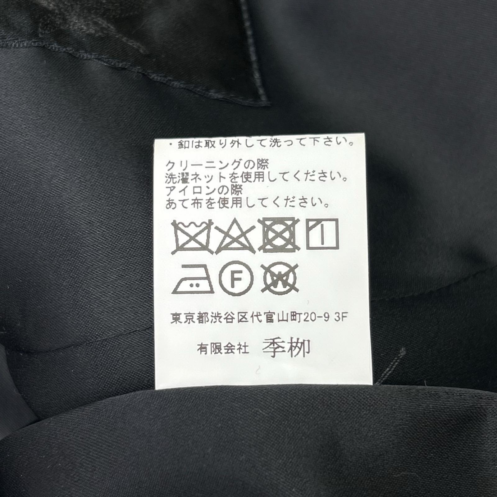 kiryuyrik キリュウキリュウ 24AW KS-HJ21-101 ブラック Cashmere Beaver Safari Jacket/カシミアビーバー サファリジャケット コート