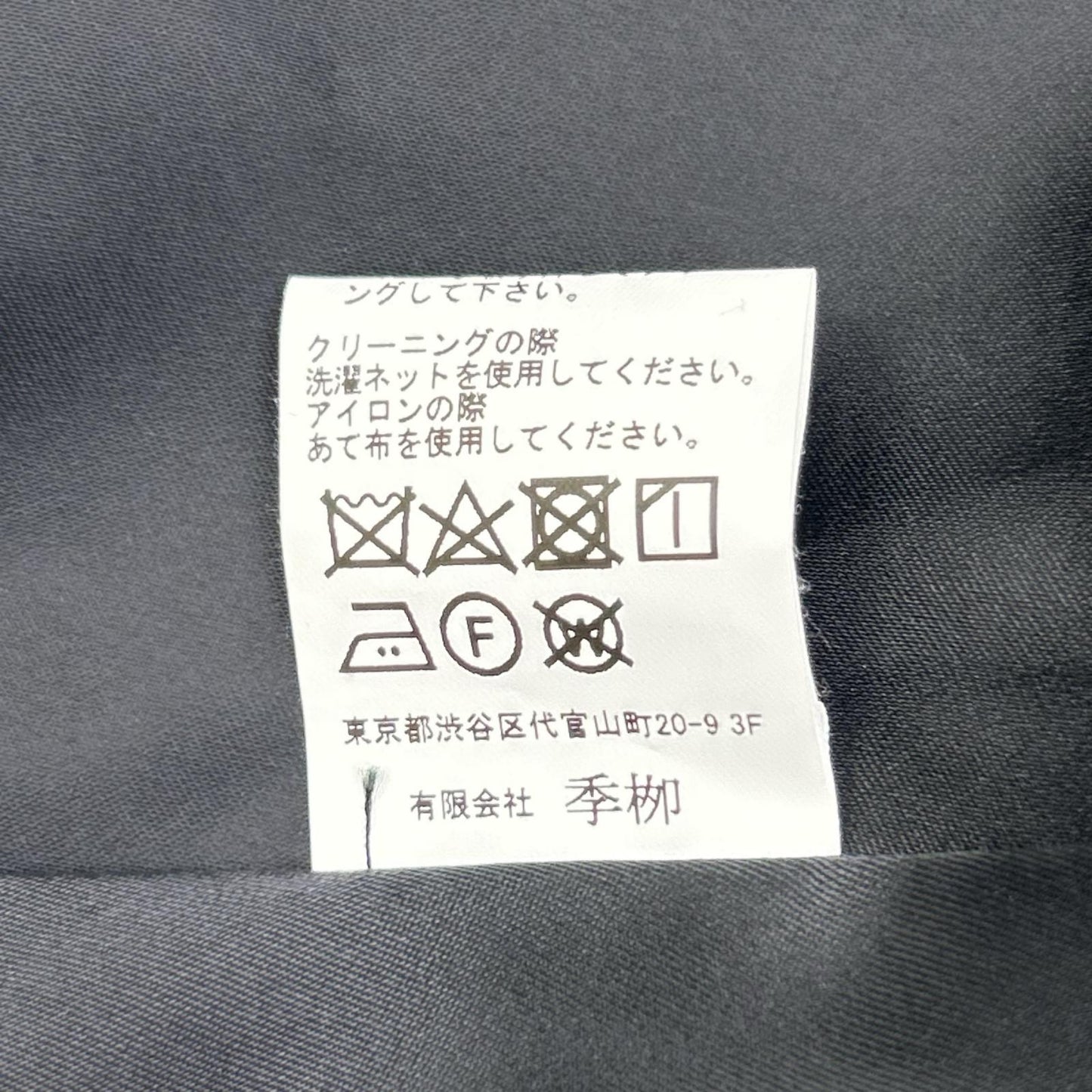kiryuyrik キリュウキリュウ 24SS KR-HC34-903 ブラック DrapeCoat/ドレープオーバーコート コート