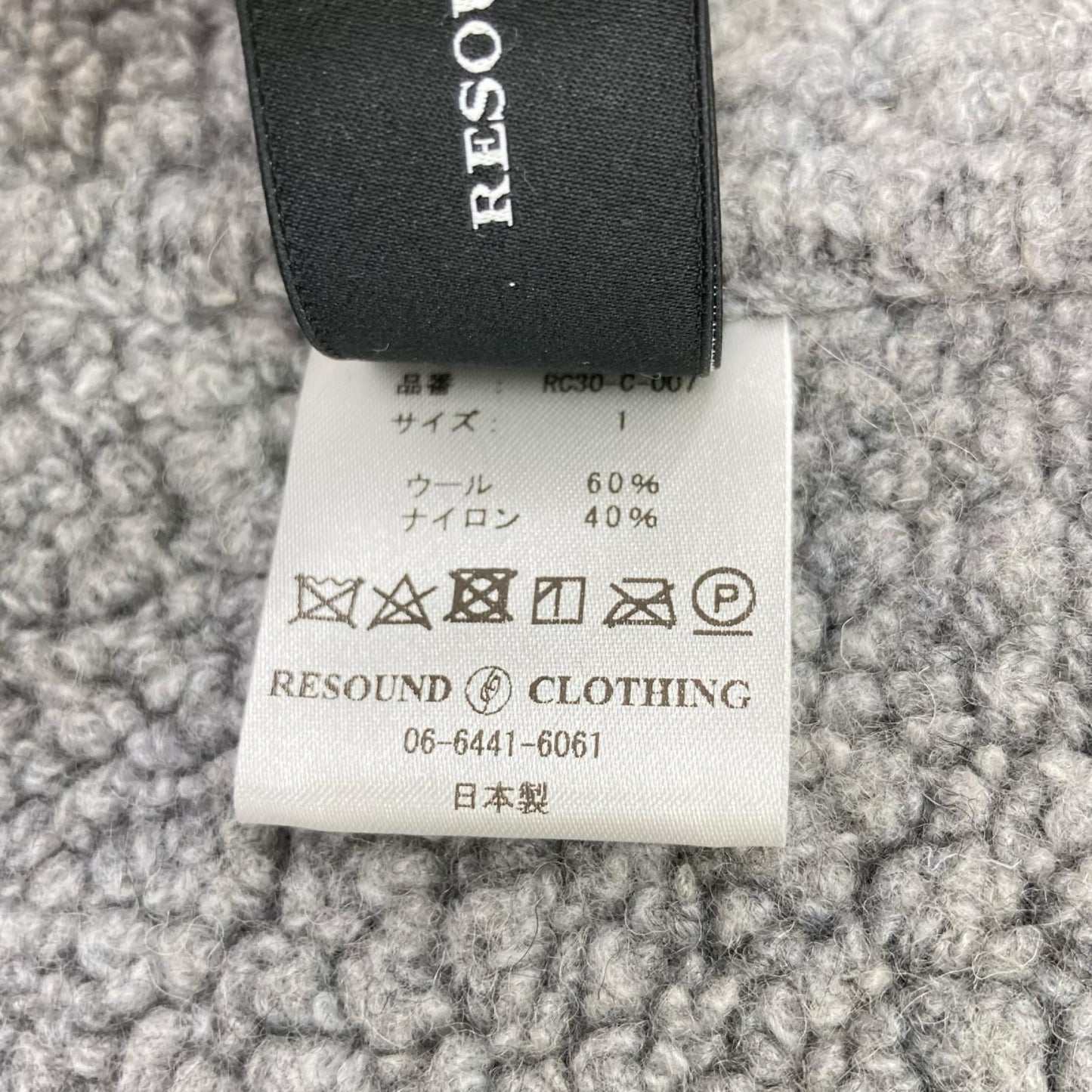 RESOUND CLOTHING リサウンドクロージング RC30-C-007 グレー BOA HOODIE COAT/ボアフーディコート コート