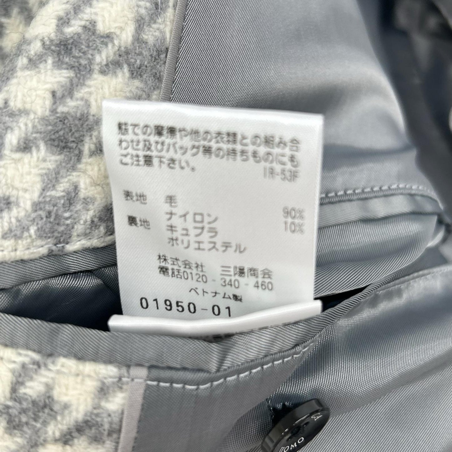 EPOCA UOMO エポカウォモ 24AW M1B49404 ホワイト×グレー 千鳥ジャカードチェスターコート コート