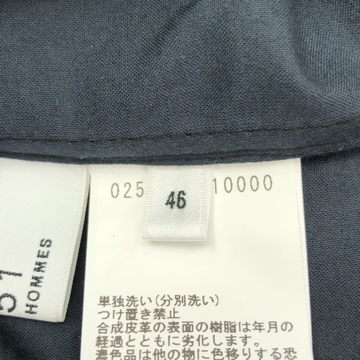 5351 PourLesHomme 5351プールオム ブラック レザータッチ ロングスリーブシャツ トップス
