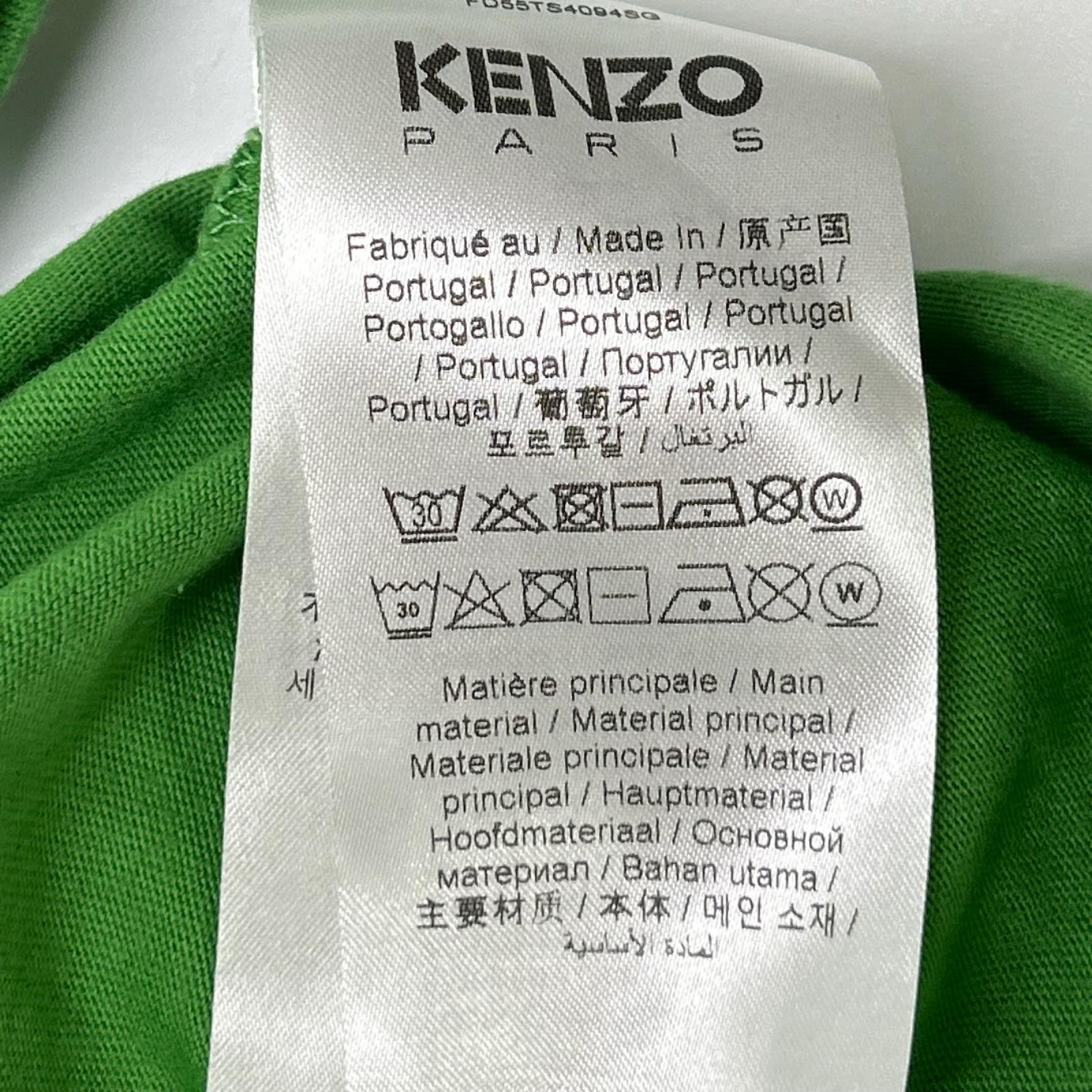 KENZO ケンゾー 24SS FD55TS4094SG グリーン Boke Flower 2.0 フラワープリント半袖 Tシャツ トップス