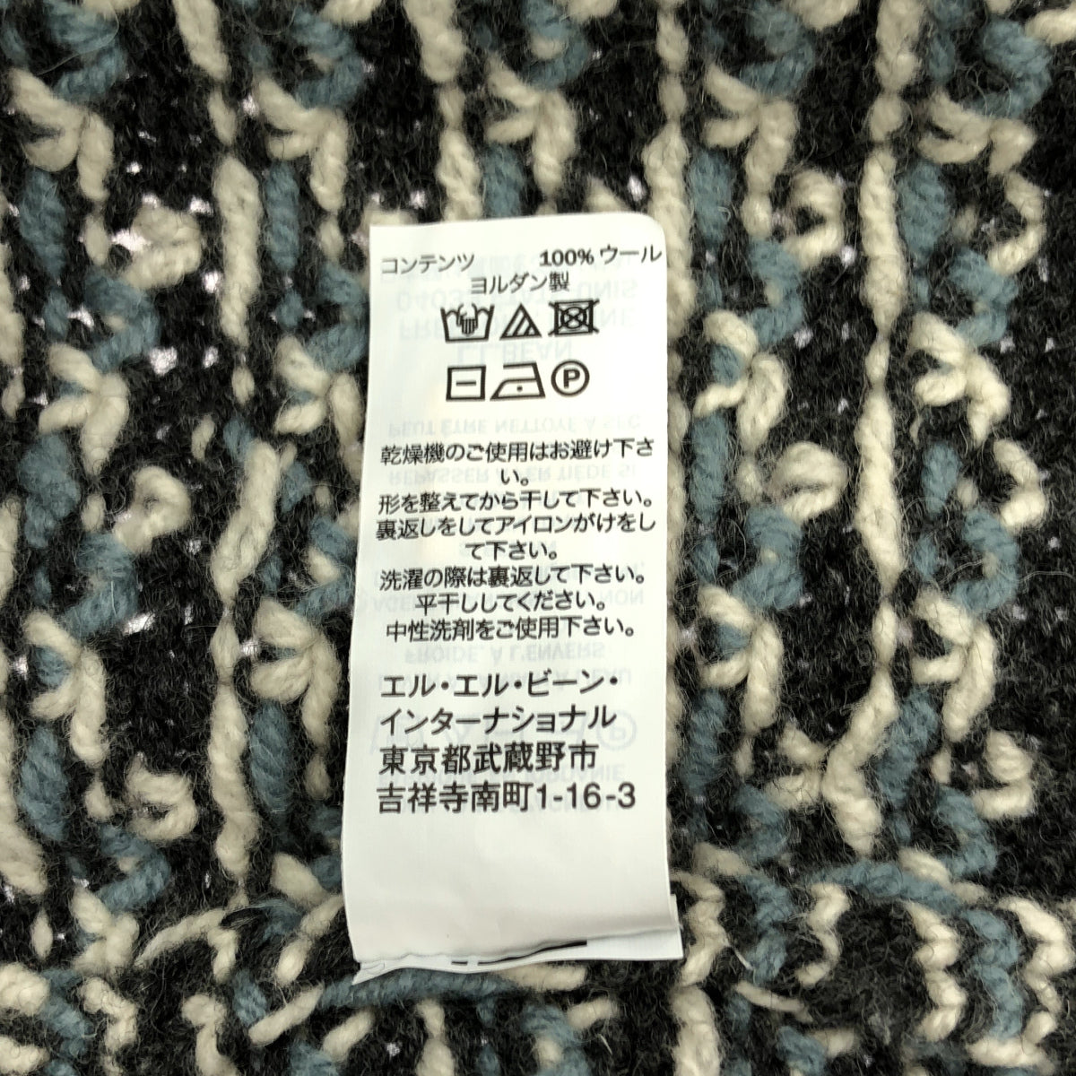 L.L.Bean エルエルビーン 517593 グレー ビーンズ クラシック ラグウール バーズアイ セーター トップス