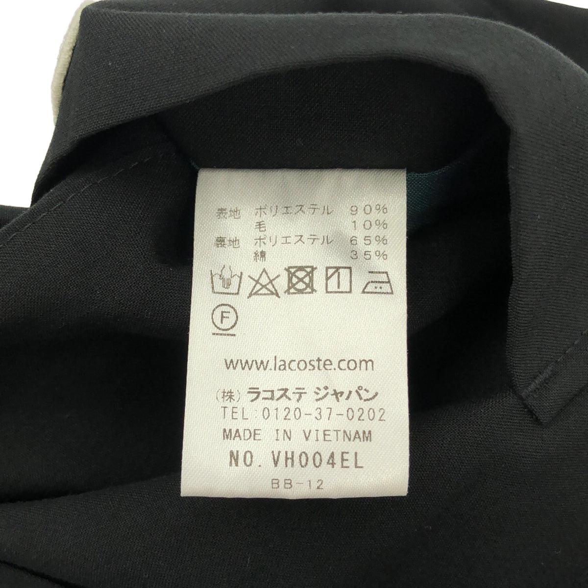 Lacoste ラコステ ブラック 撥水テーラードジャケット トップス