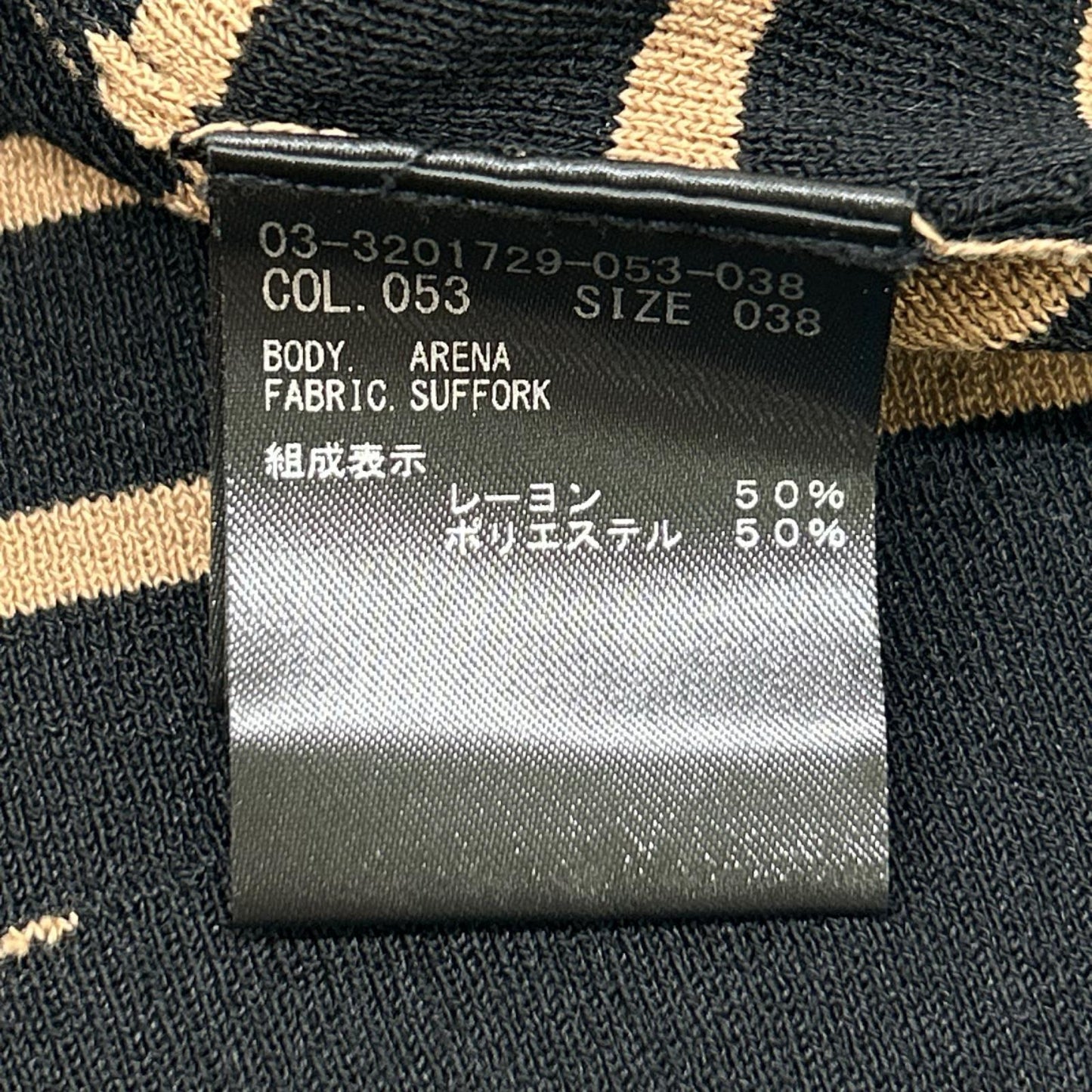 theory luxe セオリーリュクス 03-3201729 ブラック×ベージュ コクーンシルエット ボーダーニット トップス