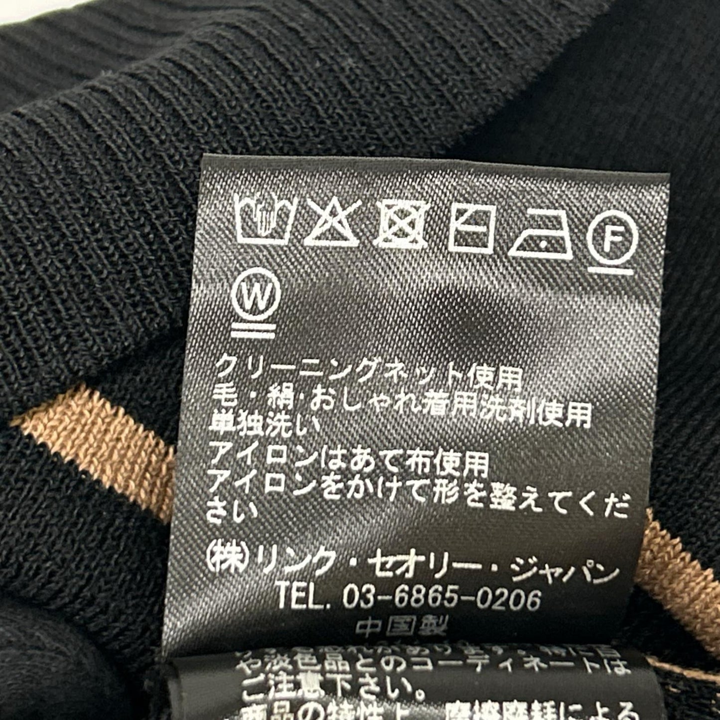 theory luxe セオリーリュクス 03-3201729 ブラック×ベージュ コクーンシルエット ボーダーニット トップス