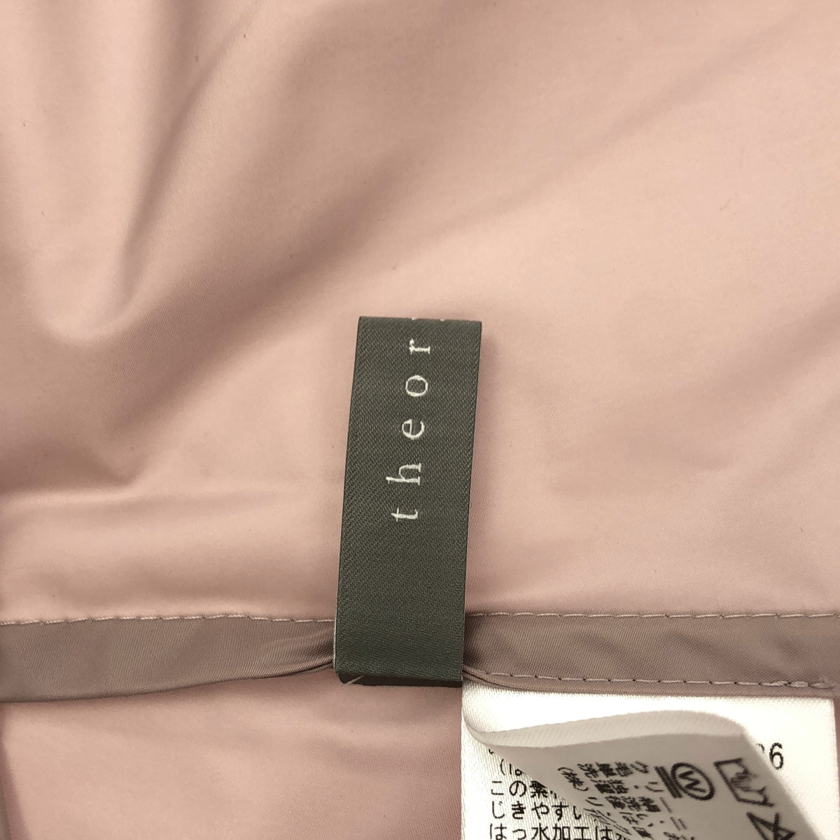 theory luxe セオリーリュクス 03-2107320 ピンク ナイロン フレアスカート ボトムス