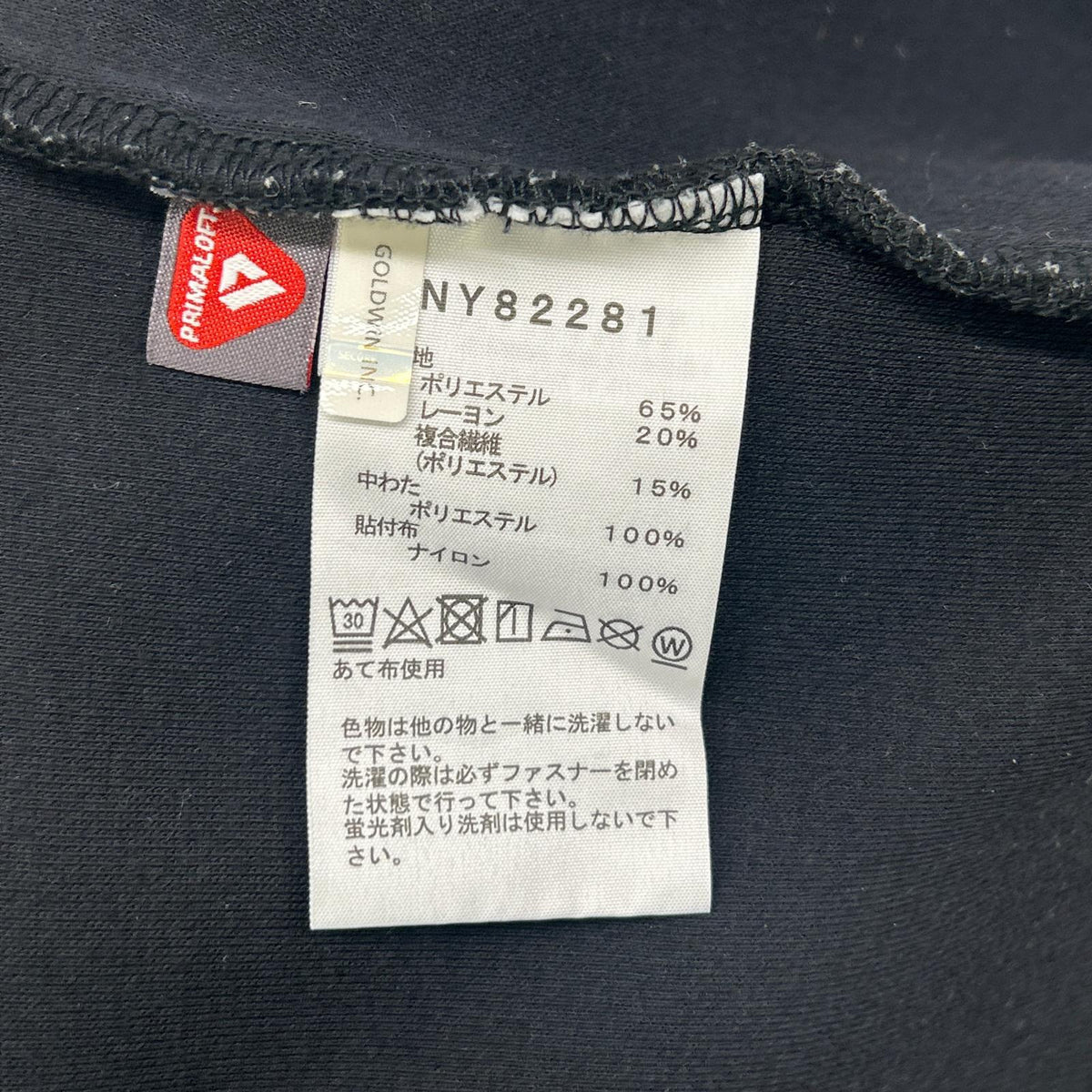 THE NORTH FACE NY82281 Black Hybrid Tech Air Insulated Jacket Jacket