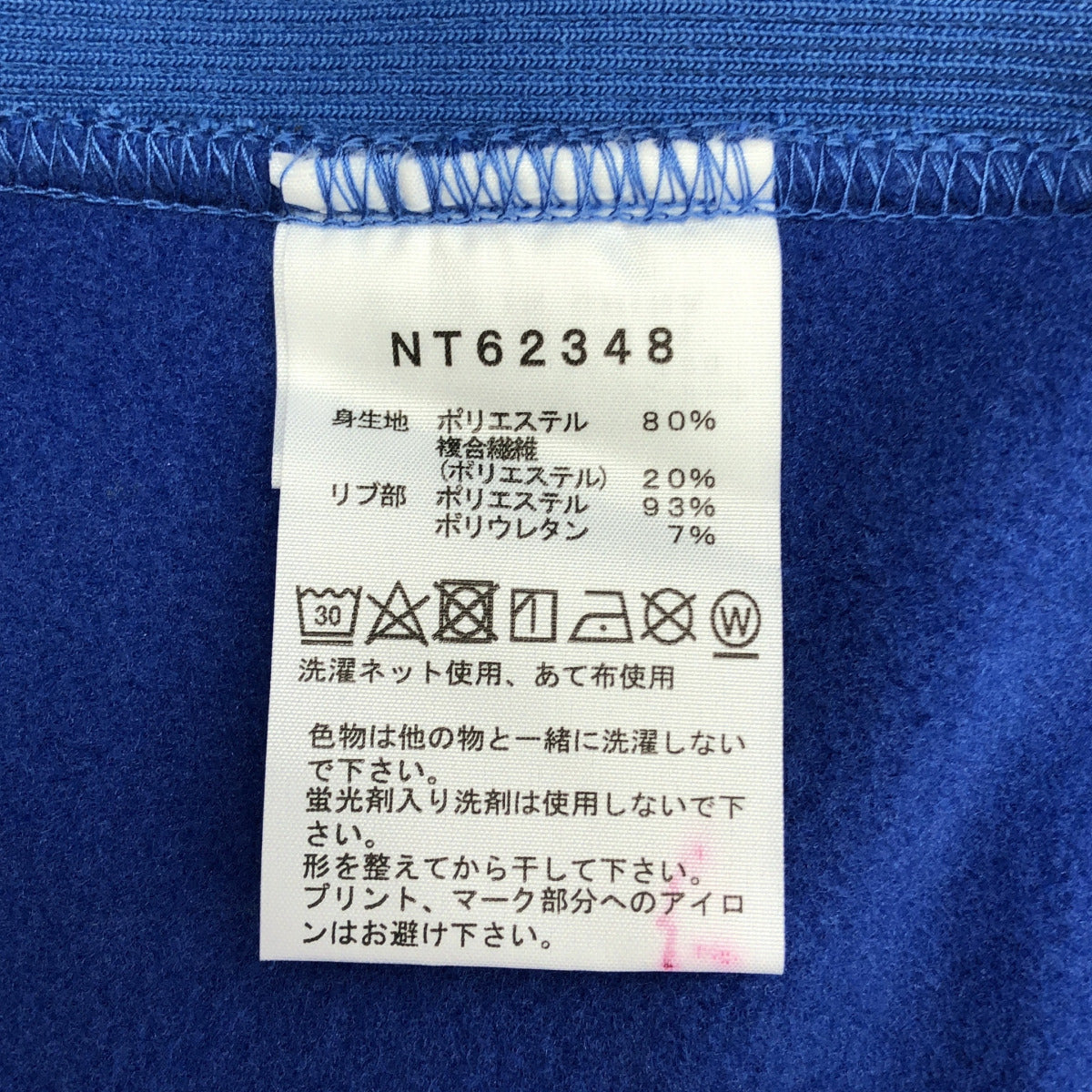 THE NORTH FACE ノースフェイス NT62348 ブルー バックスクエアロゴフーディ トップス