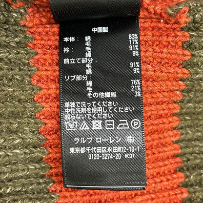 RRL ダブルアールエル カーキ×オレンジ ショールカラー ボタン カーディガン トップス