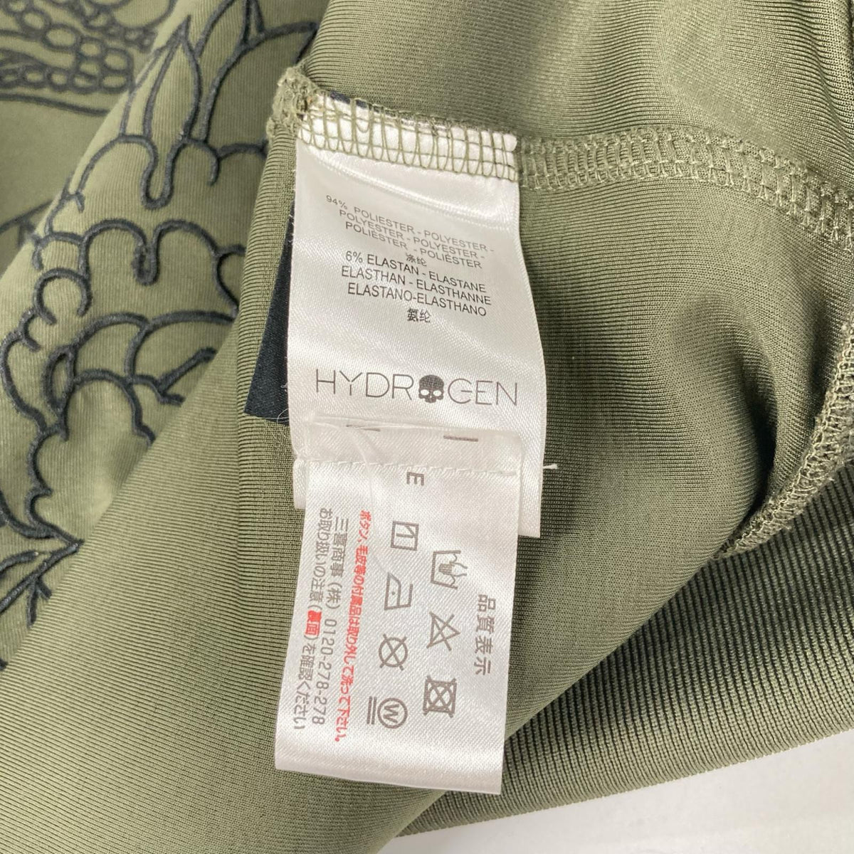 HYDROGEN ハイドロゲン 【×HORIOKAMI】カーキ 蛇×花刺繍 ジップ ジャケット ジャケット