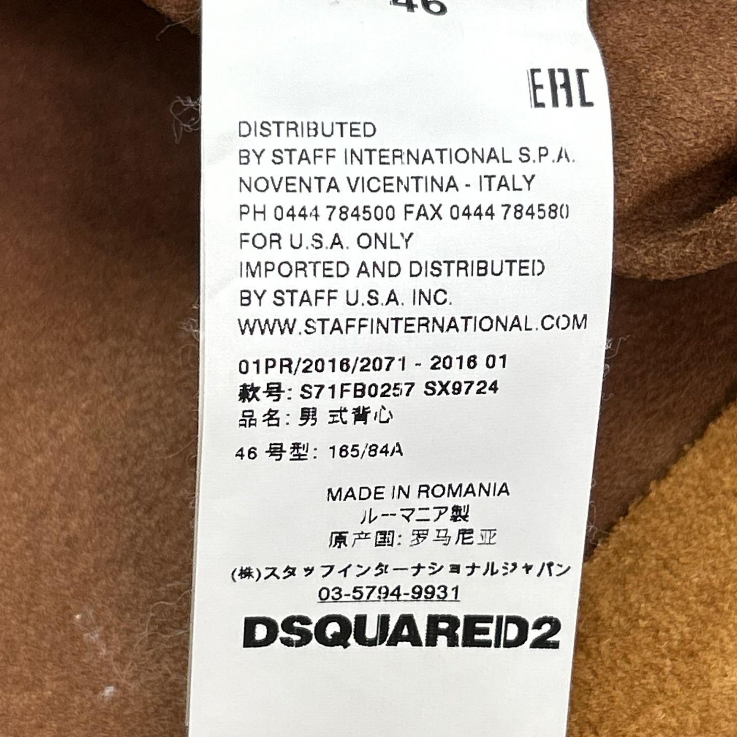 DSQUARED2 ディースクエアード ブラウン スエードレザー シルバースナップボタン ジレベスト ベスト