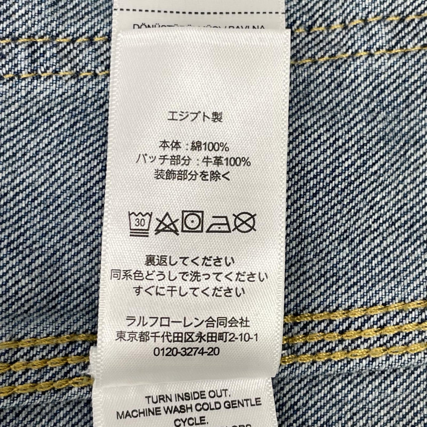LAUREN RALPH LAUREN ローレン ラルフローレン インディゴ デニムシャツジャケット ジャケット