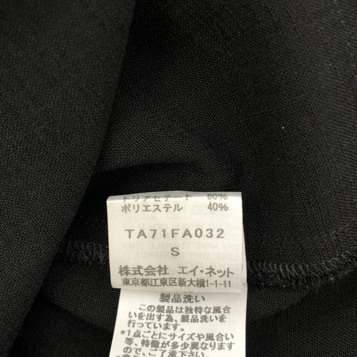 TA71FA032 ブラック オーバーサイズ シャツワンピース トップス