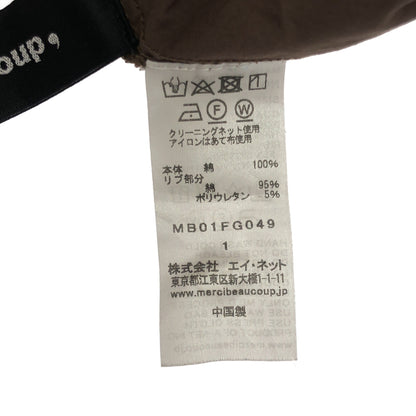 mercibeaucoup メルシーボークー MB01FG049 ベージュ ナイロン タイプライタースカート ボトムス