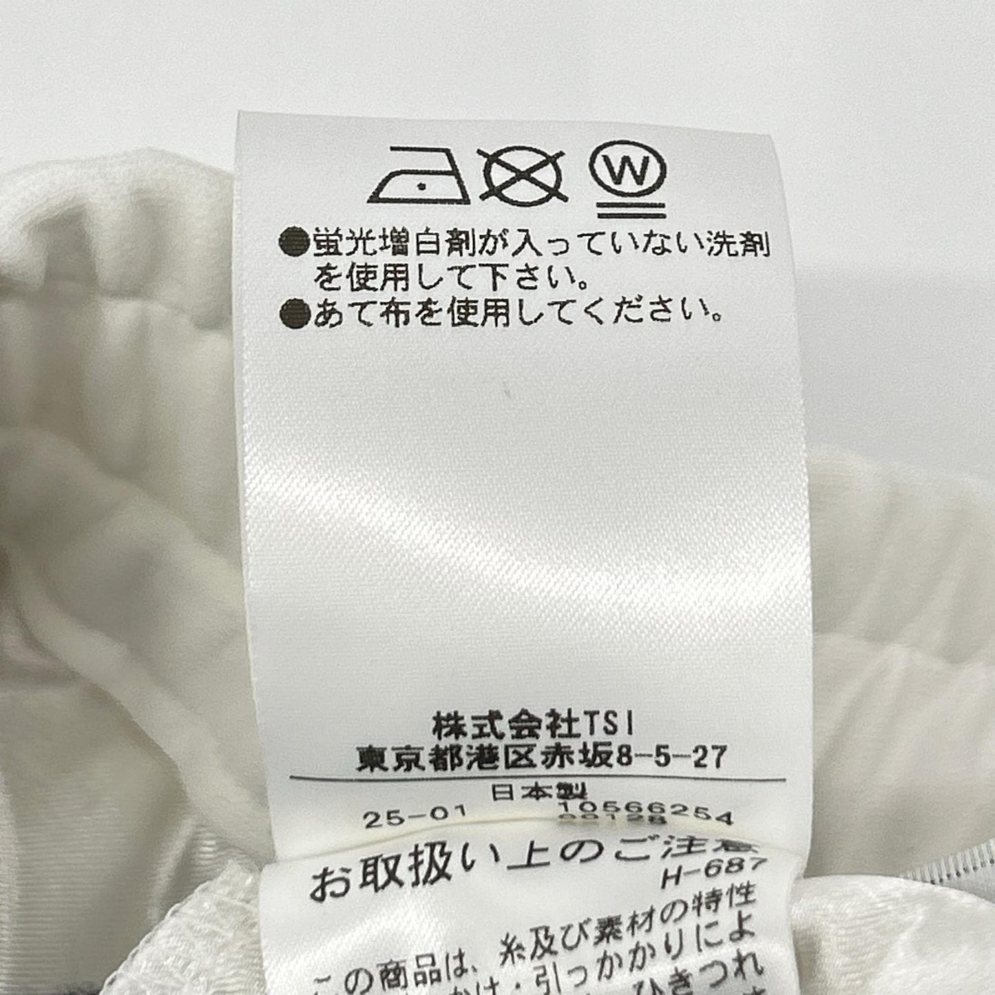 ADORE アドーア ホワイト メッシュコンビダンボールスカート スカート