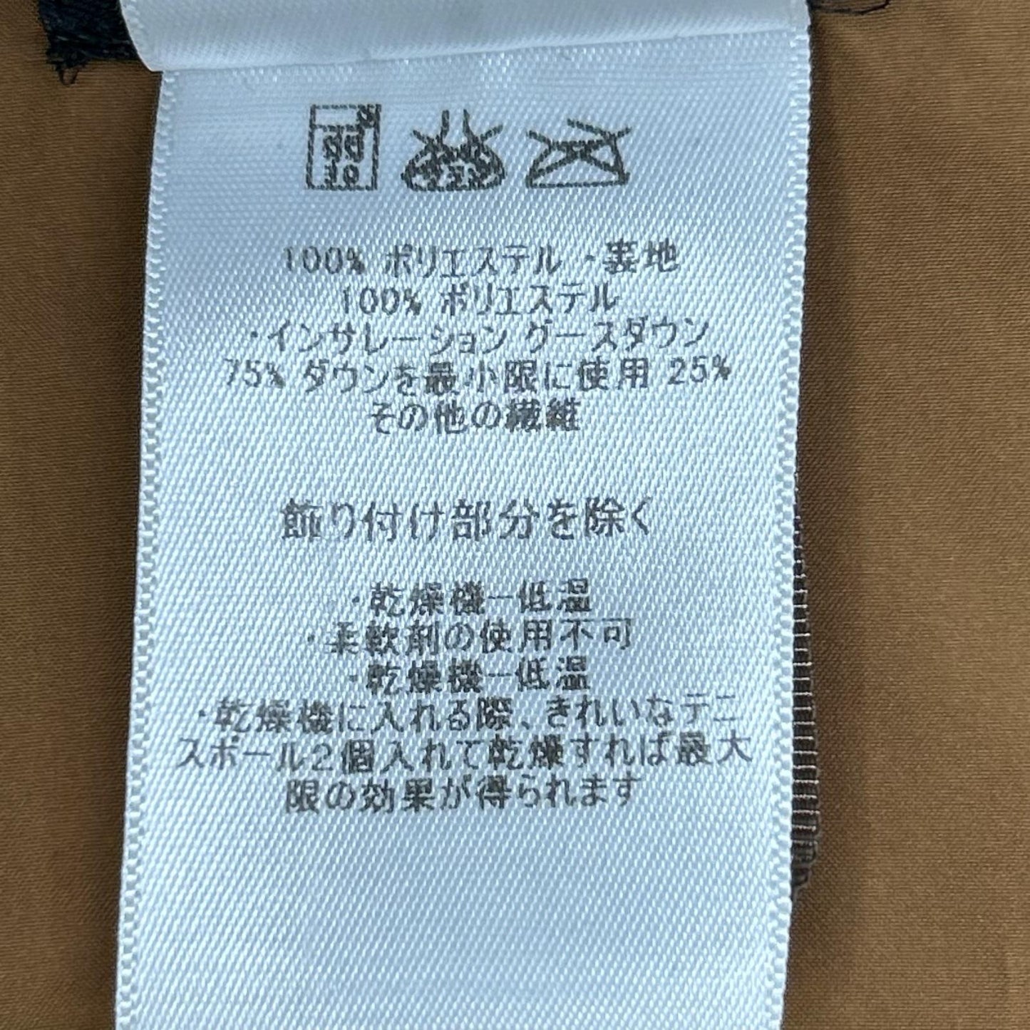 Patagonia パタゴニア 27571 ブラウン×ベージュ スリングショット ダウンベスト ベスト