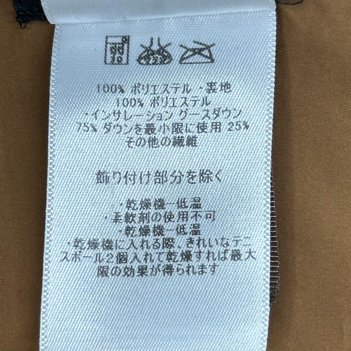 Patagonia パタゴニア 27571 ブラウン×ベージュ スリングショット ダウンベスト ベスト