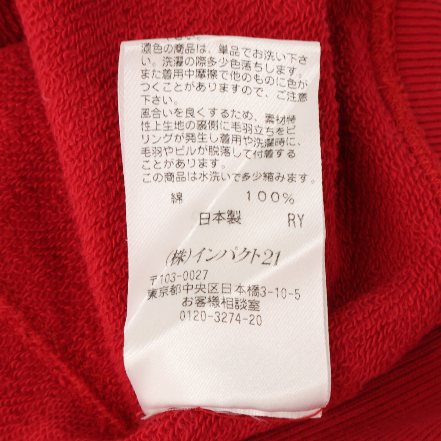 POLObyRalphLauren ポロラルフローレン レッド クルーネック ポニー刺繍 長袖トレーナー トップス