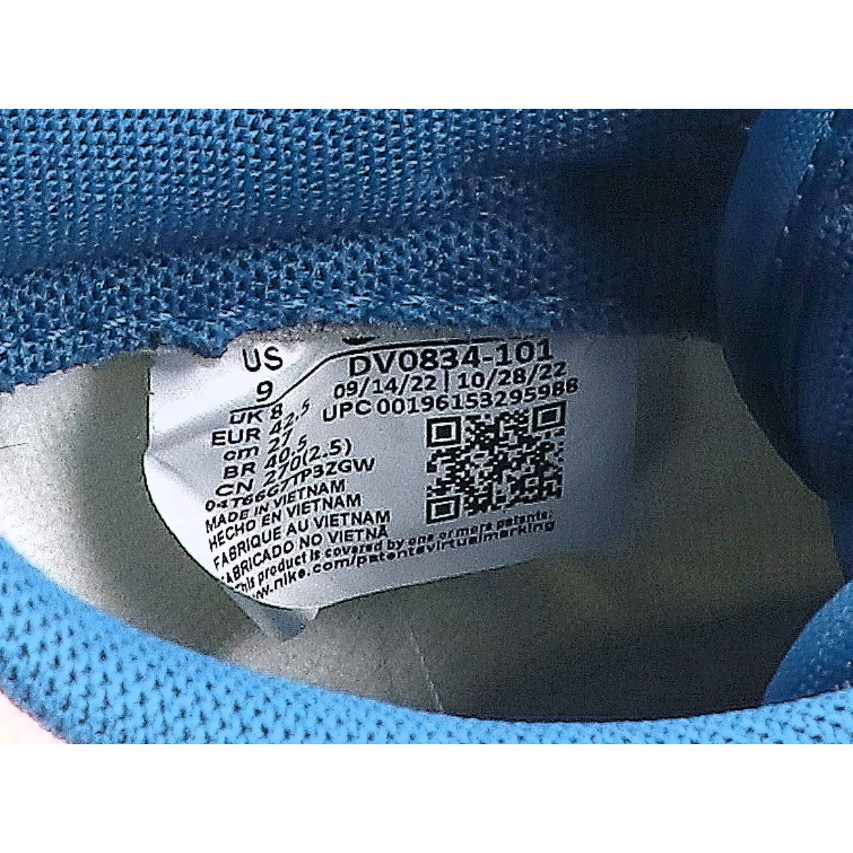 NIKE ナイキ DV0834-101 Dunk Low SE ローカットスニーカー シューズ