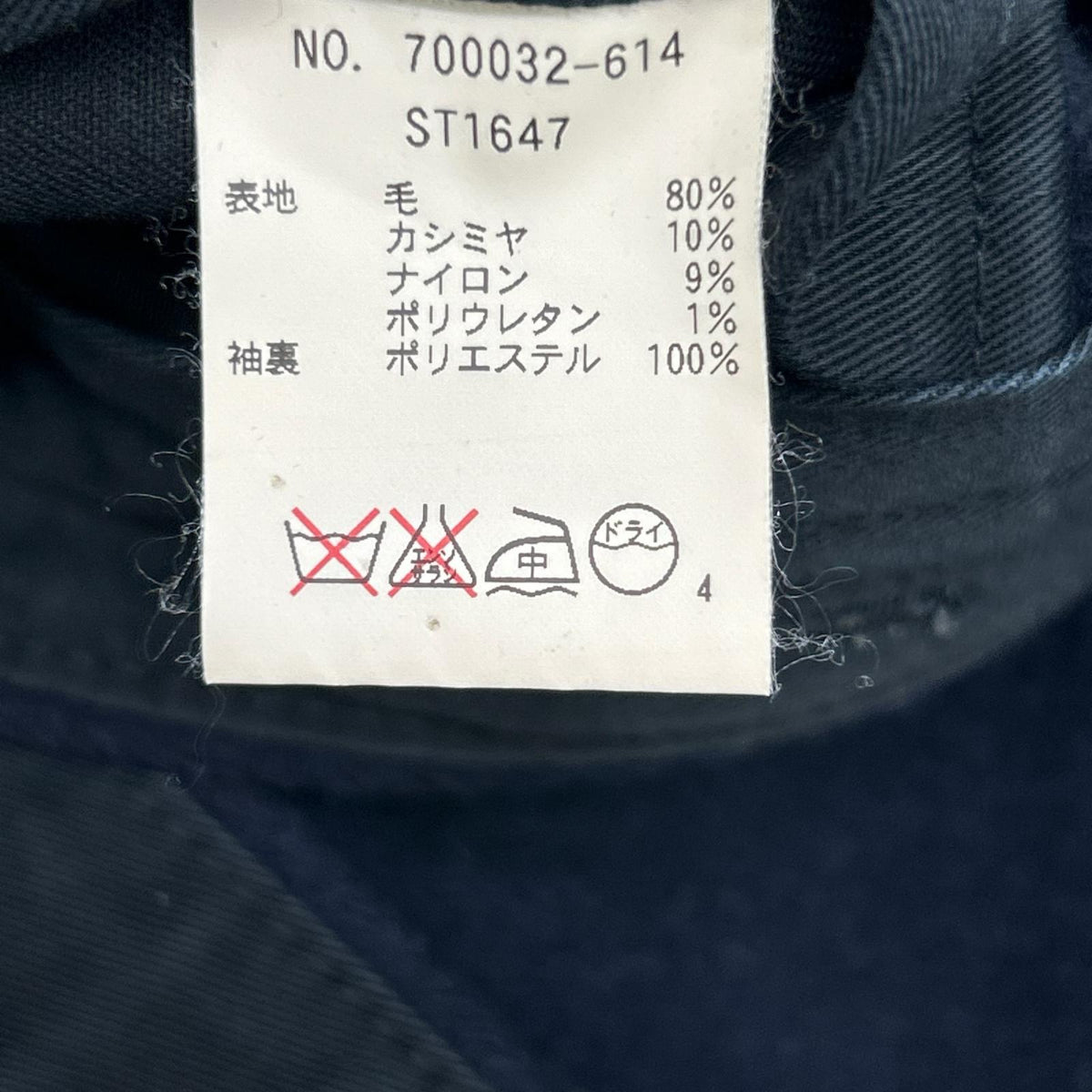 BLUEBLUE ブルーブルー ネイビー ウール ポケット シャツ トップス