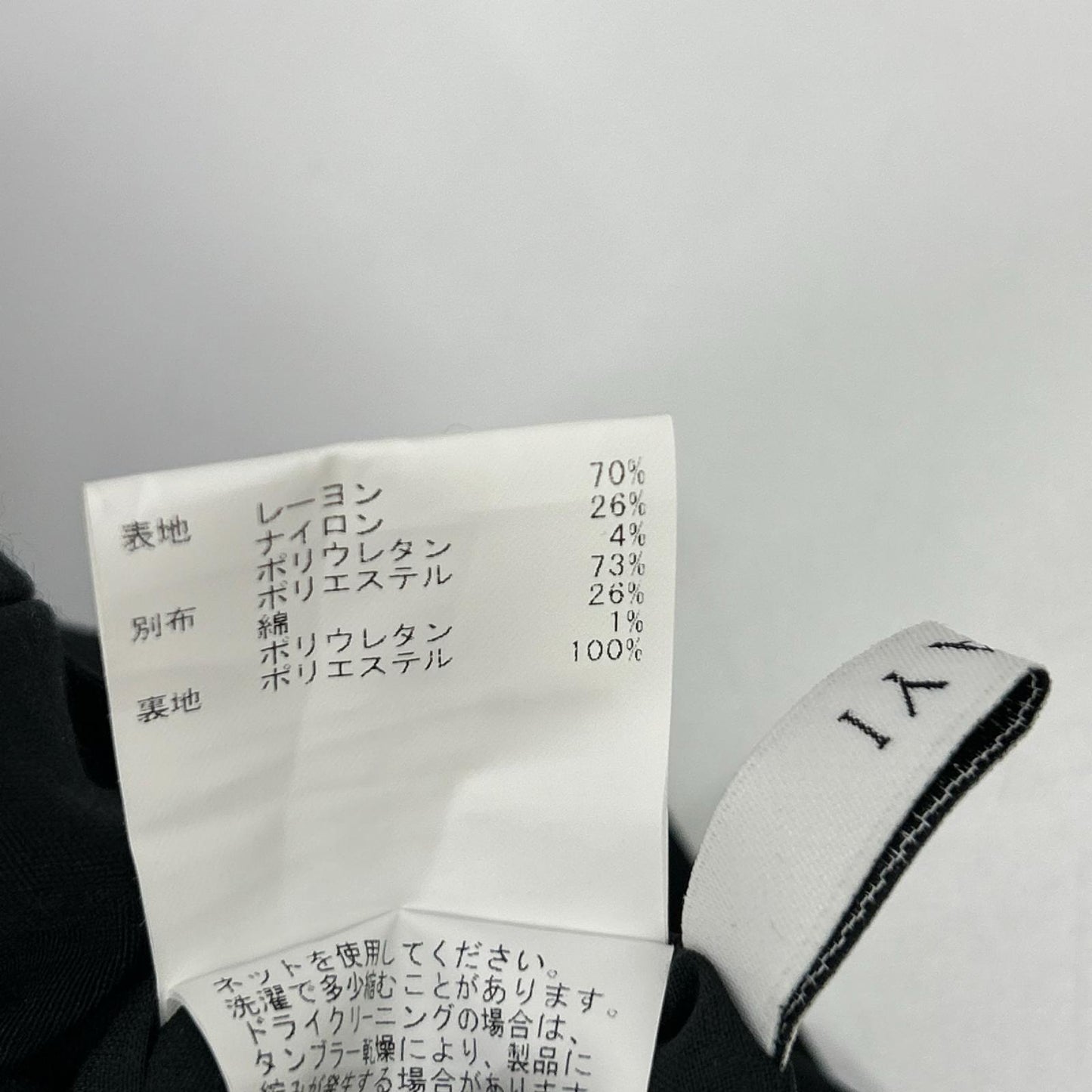 ANAYI アナイ ブラック×ホワイト シアーストライプ 切り替え フレアワンピース ワンピース