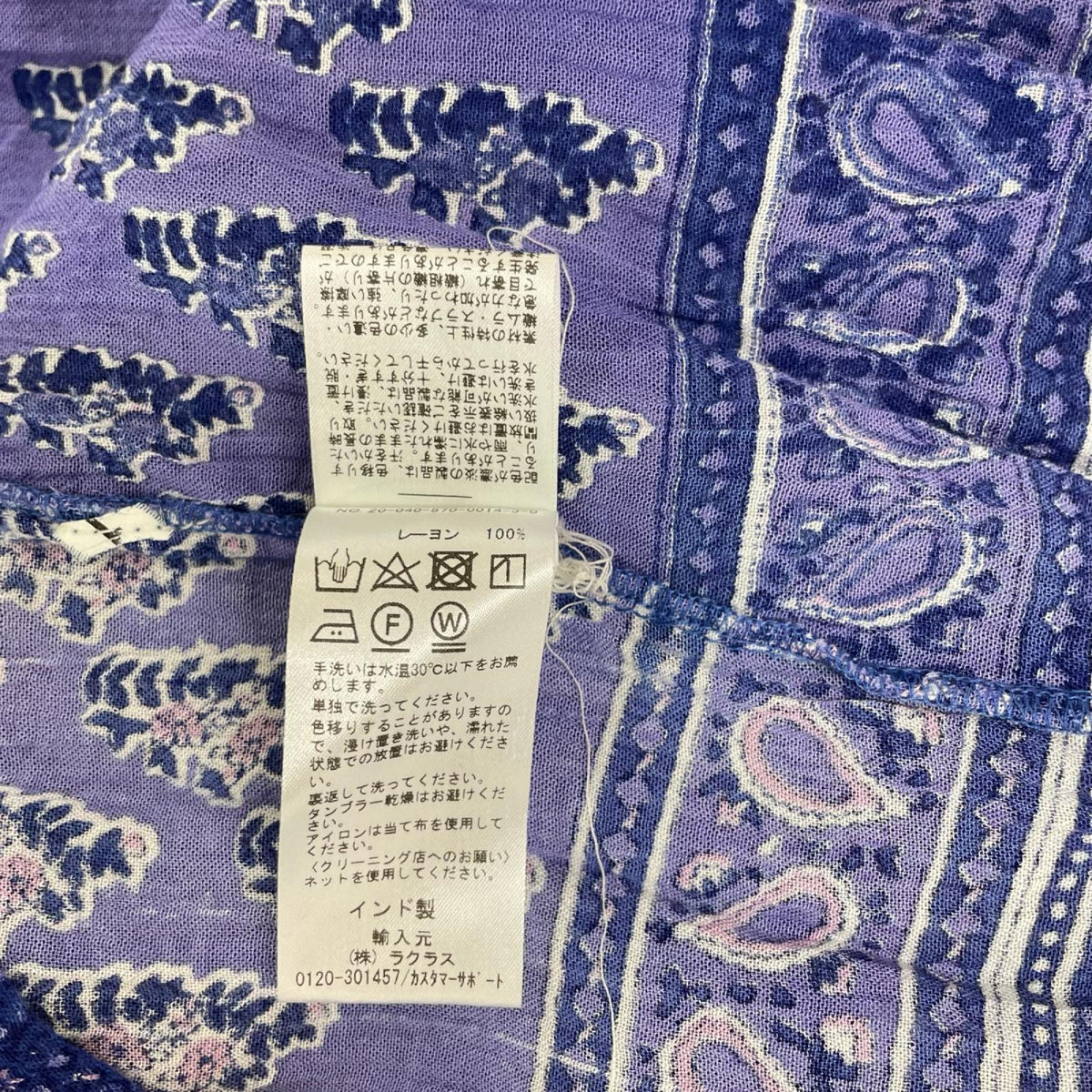 BLUE BOHEME ブルーボヘム 20-040-570-0014 ブルー 総柄プリント ワンピース ワンピース