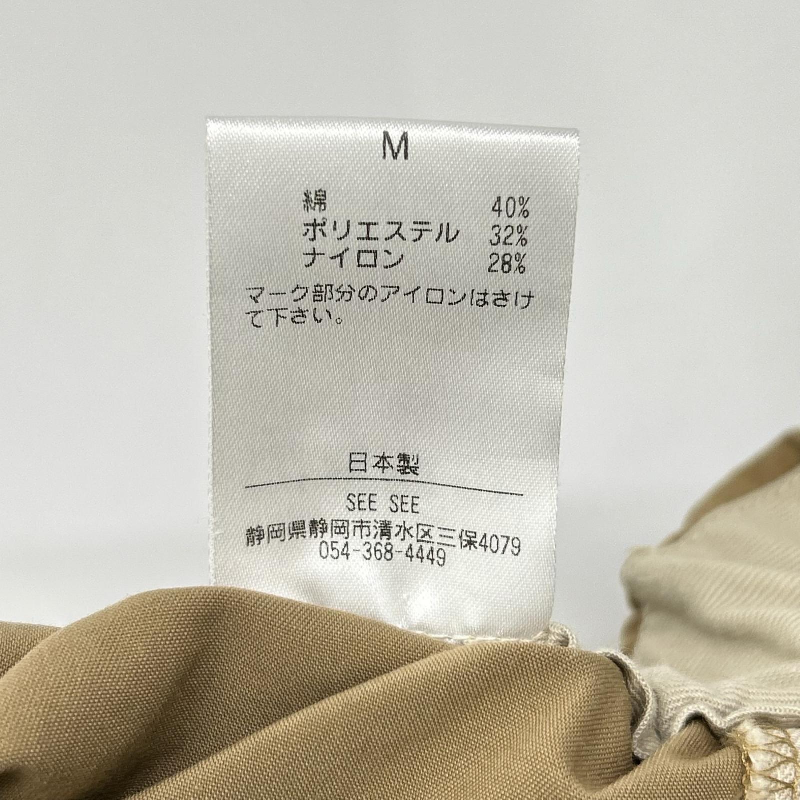 s.f.c stripes for creative エスエフシーストライプ フォー クリエイティブ ×SEE SEE ベージュ コットンナイロン パンツ ボトムス