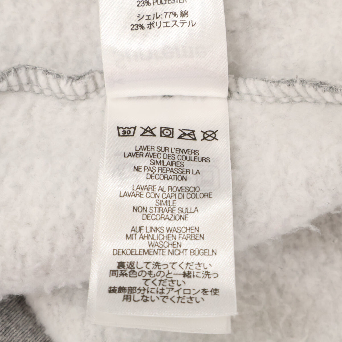 Supreme シュプリーム 24FW グレー ANARCHY HOODED SWEATSHIRT トップス