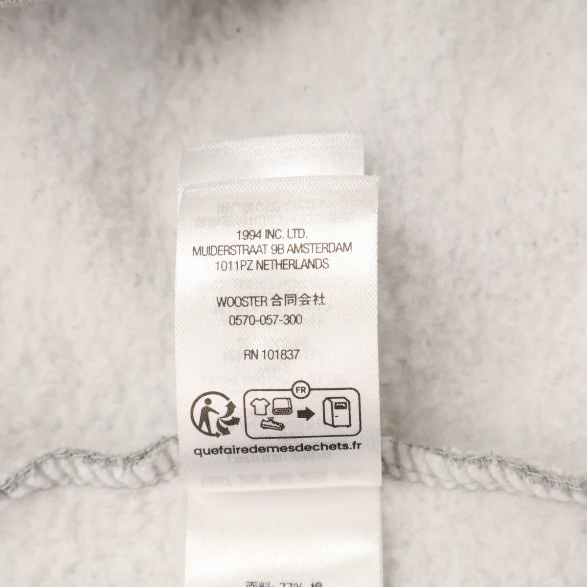 Supreme シュプリーム 24FW グレー ANARCHY HOODED SWEATSHIRT トップス