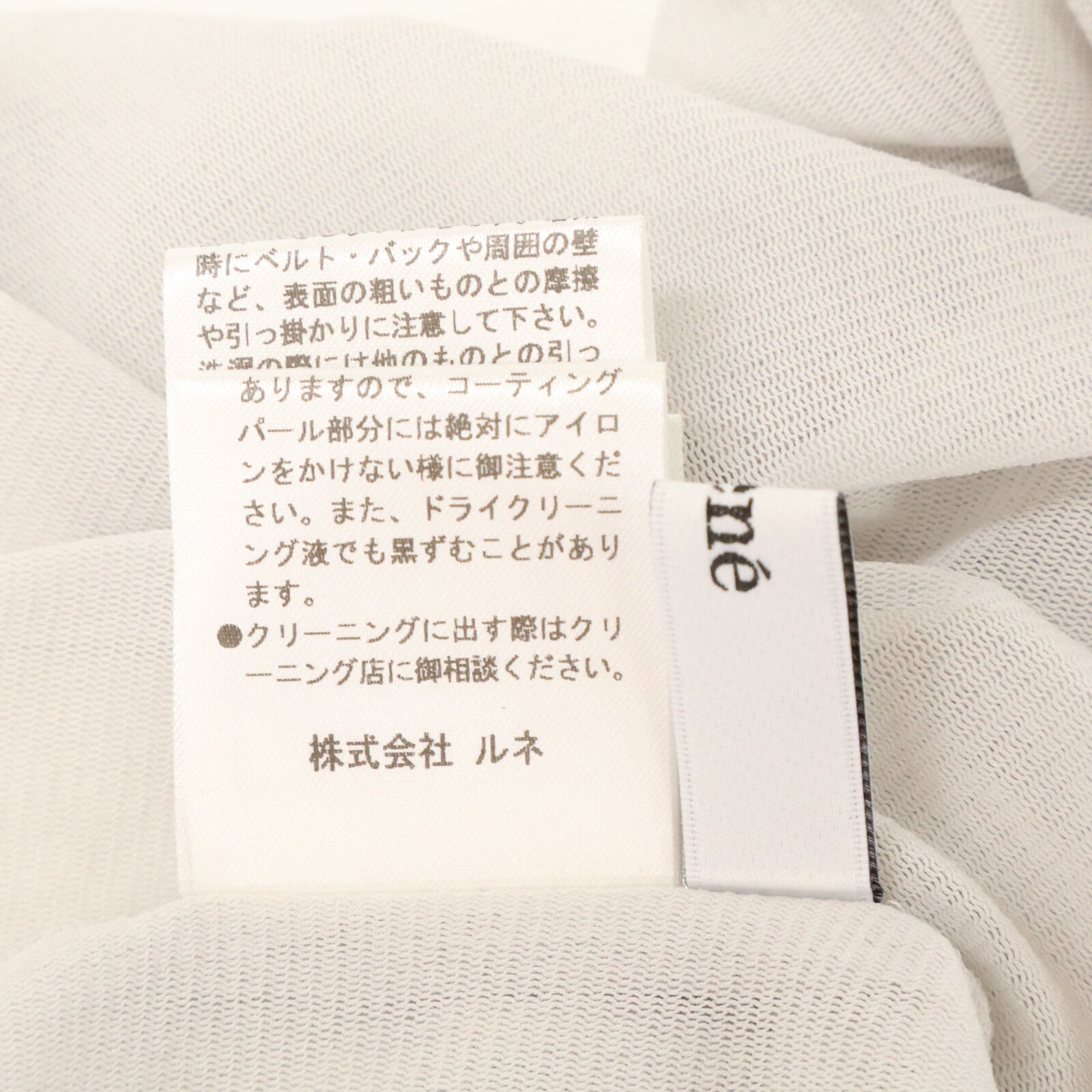 Rene ルネ 6527070 グレー パール シャーリング トップス トップス