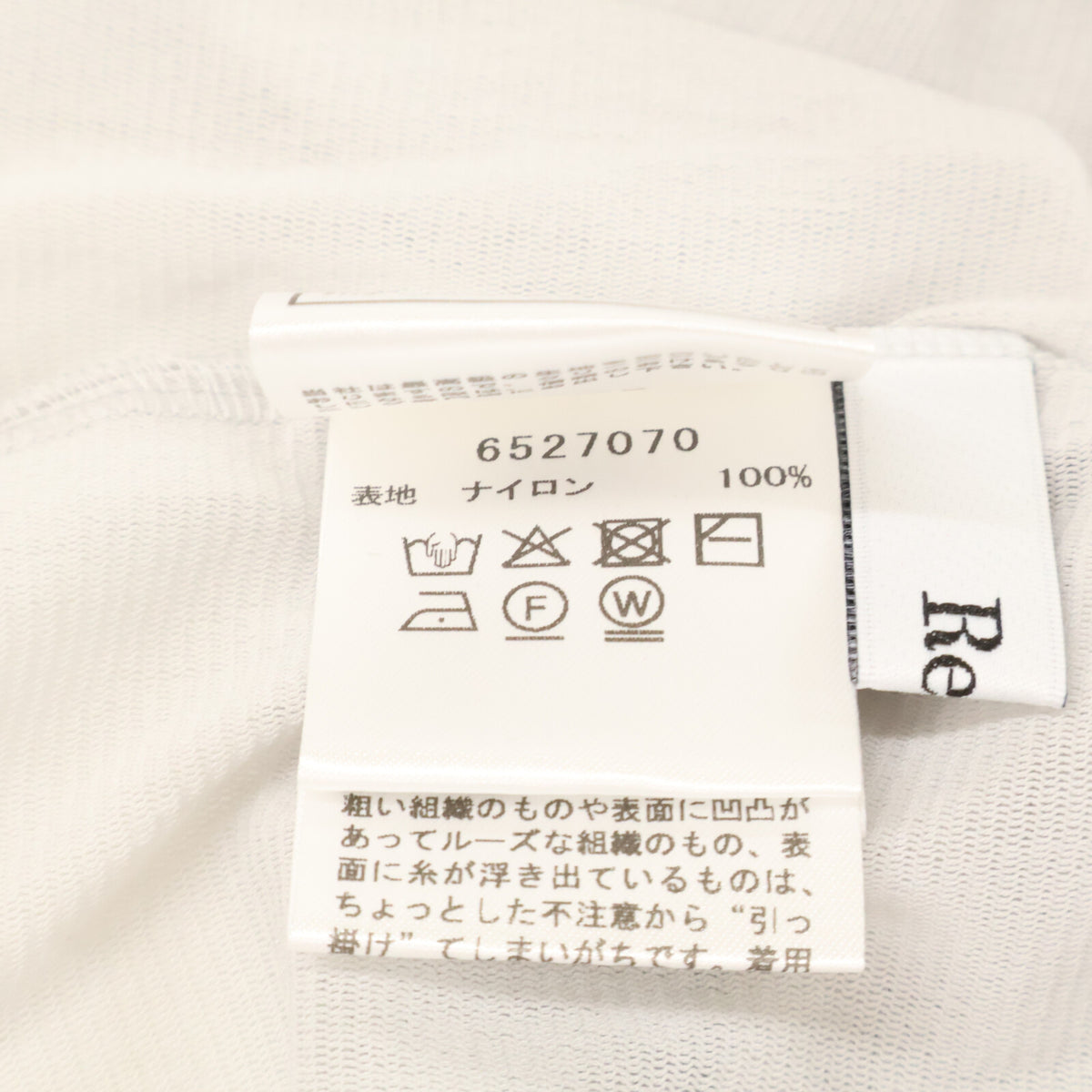 Rene ルネ 6527070 グレー パール シャーリング トップス トップス
