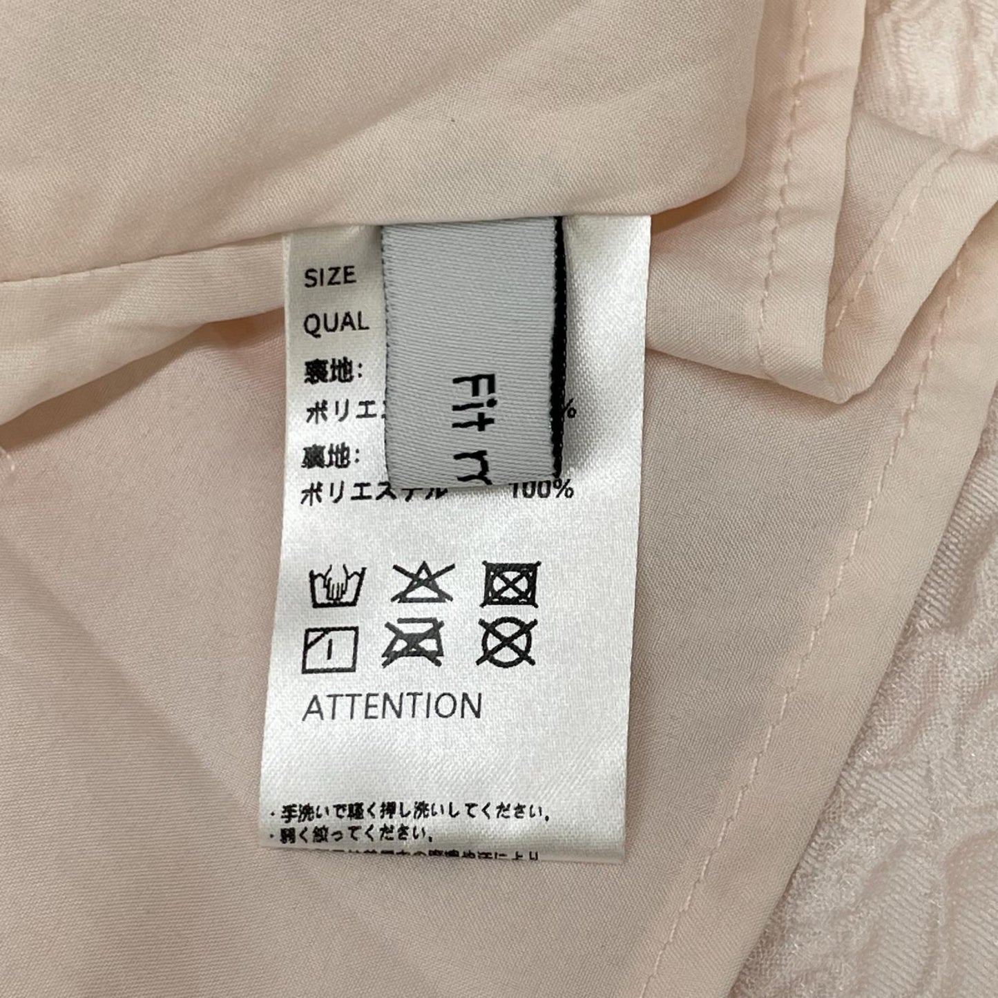 FITMORE フィットモア ピンク ジャガード ティアード トップス トップス