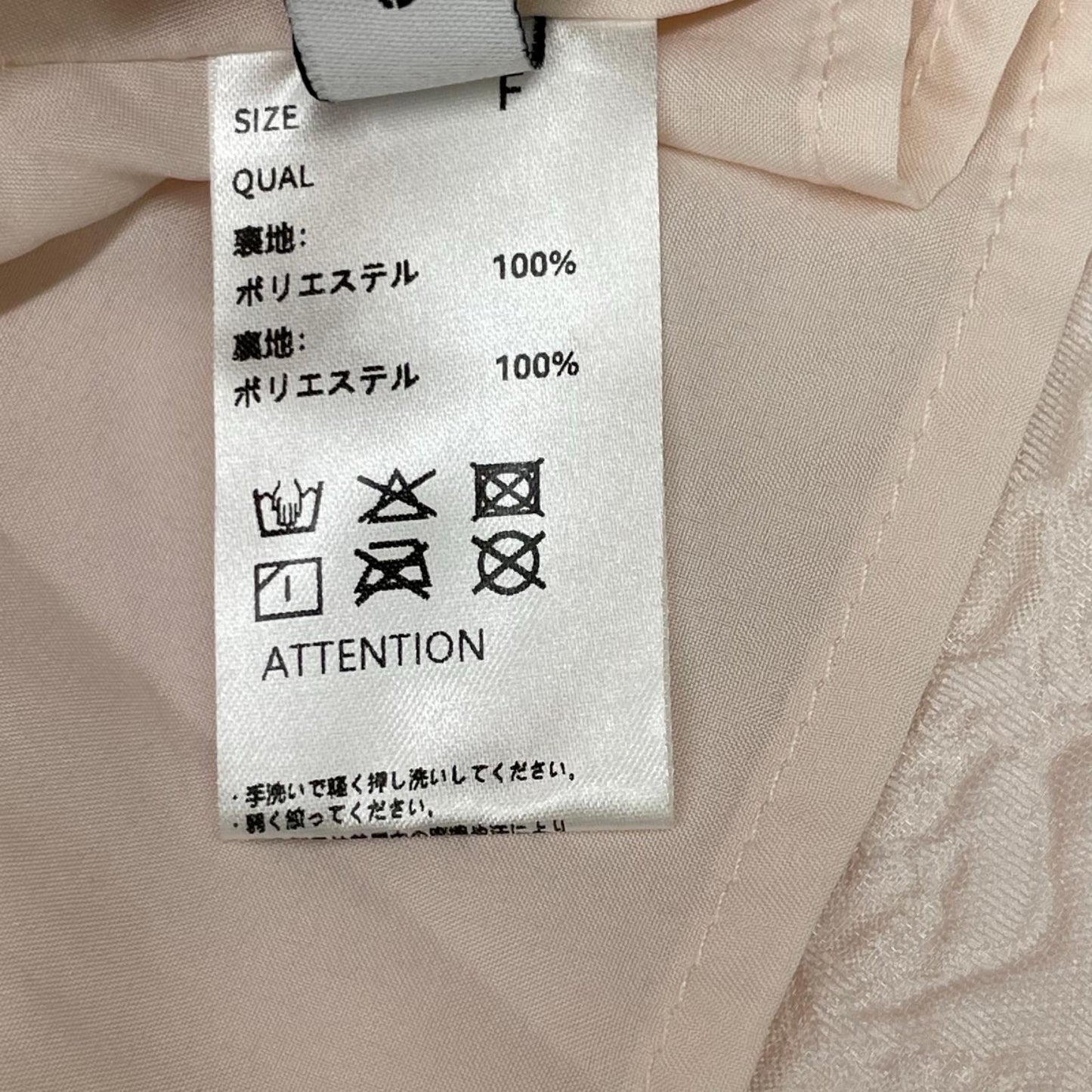FITMORE フィットモア ピンク ジャガード ティアード トップス トップス
