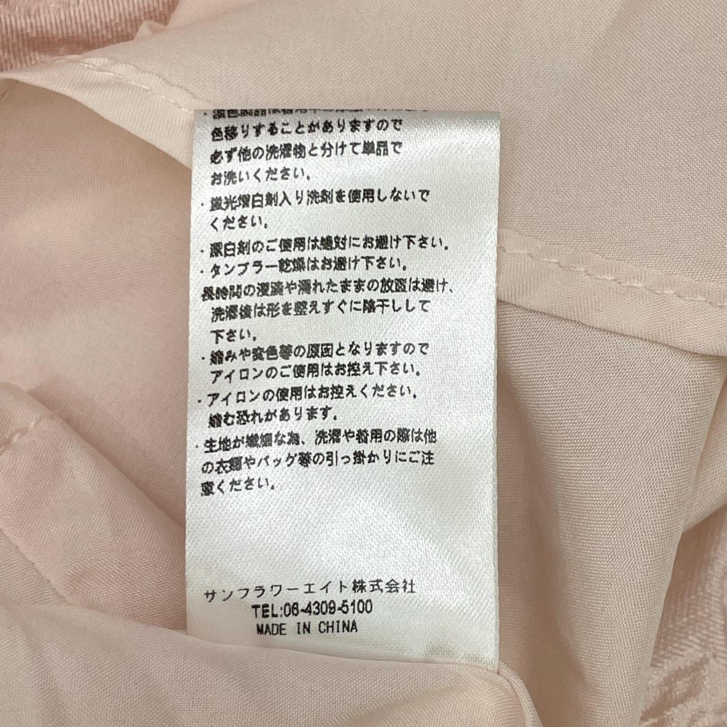 FITMORE フィットモア ピンク ジャガード ティアード トップス トップス