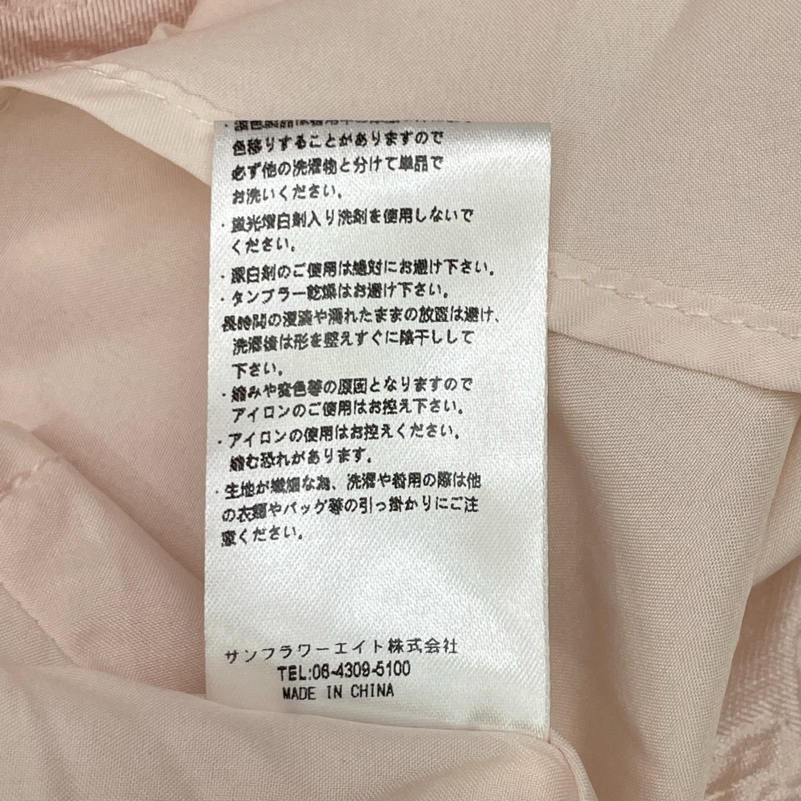 FITMORE フィットモア ピンク ジャガード ティアード トップス トップス