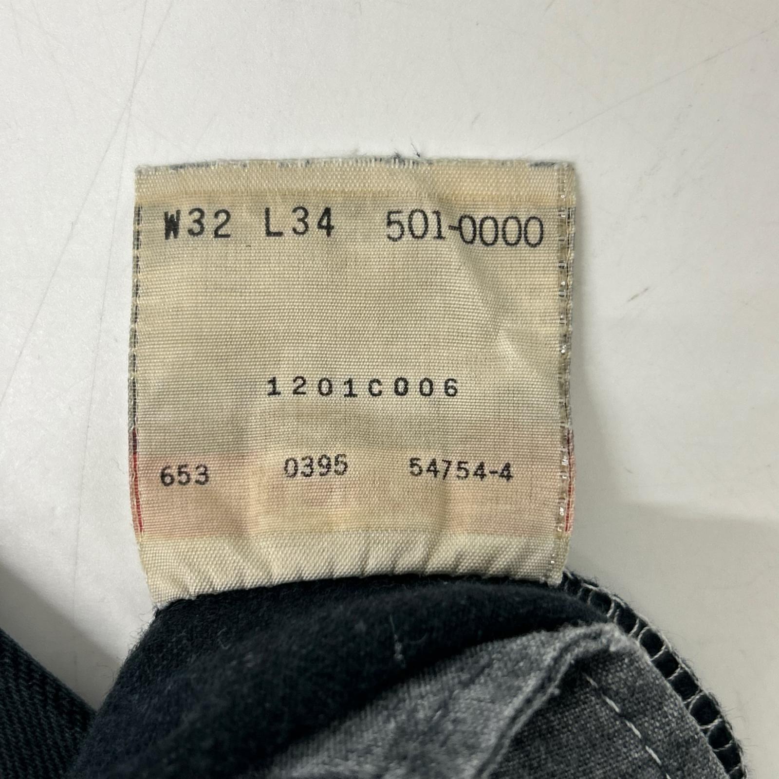LEVI'S リーバイス 90'Sブラック USA製 501XX 後染め ストレートデニムパンツ ボトムス