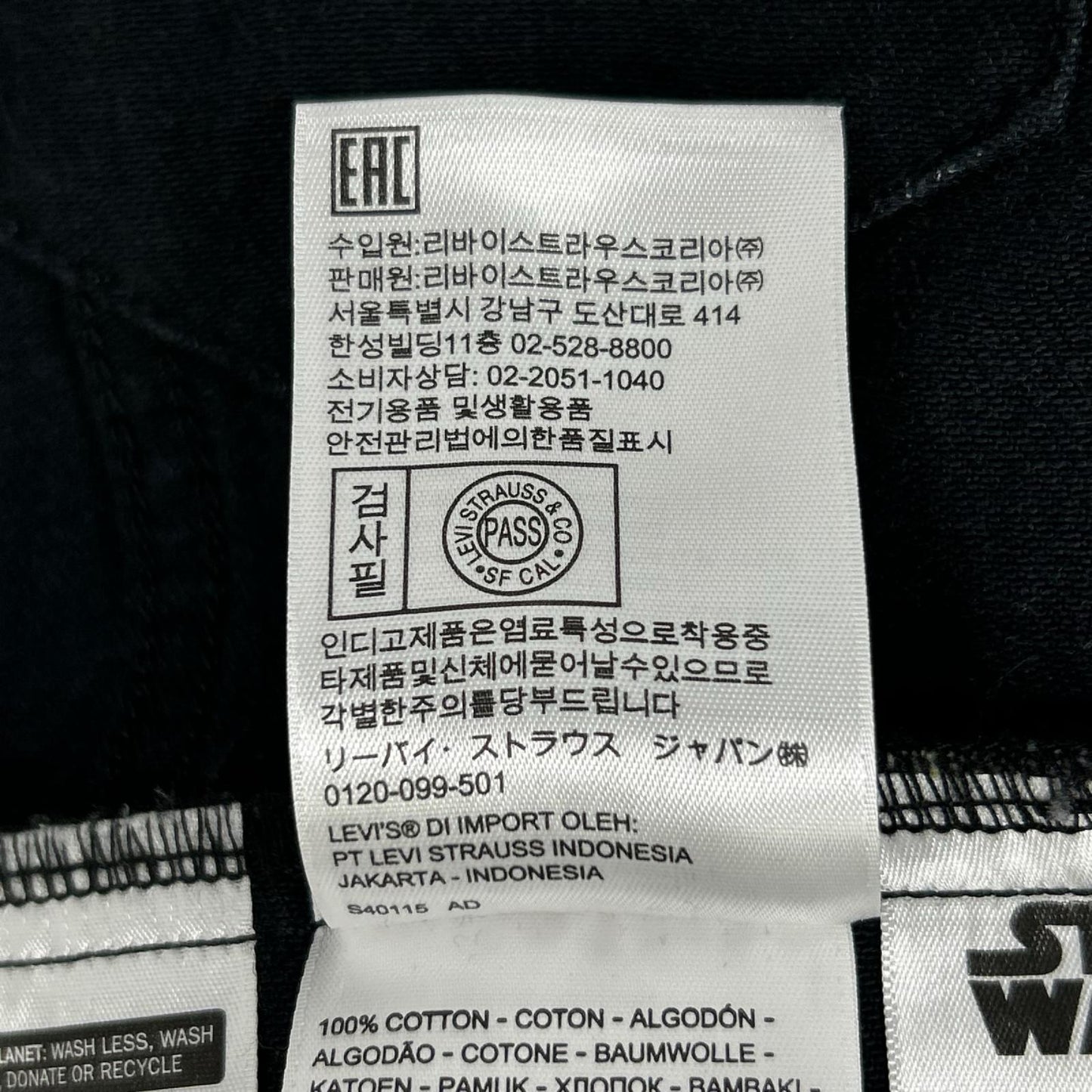 LEVI'S リーバイス ×STARWARS PC9-72334-0448 ブラック プリント デニムジャケット ジャケット