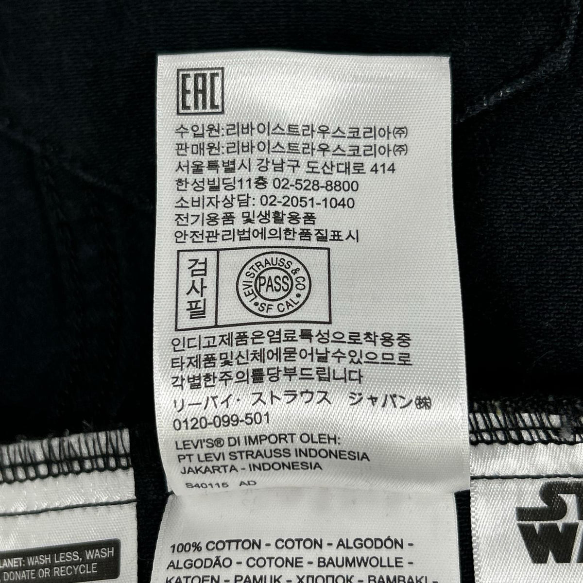 LEVI'S リーバイス ×STARWARS PC9-72334-0448 ブラック プリント デニムジャケット ジャケット