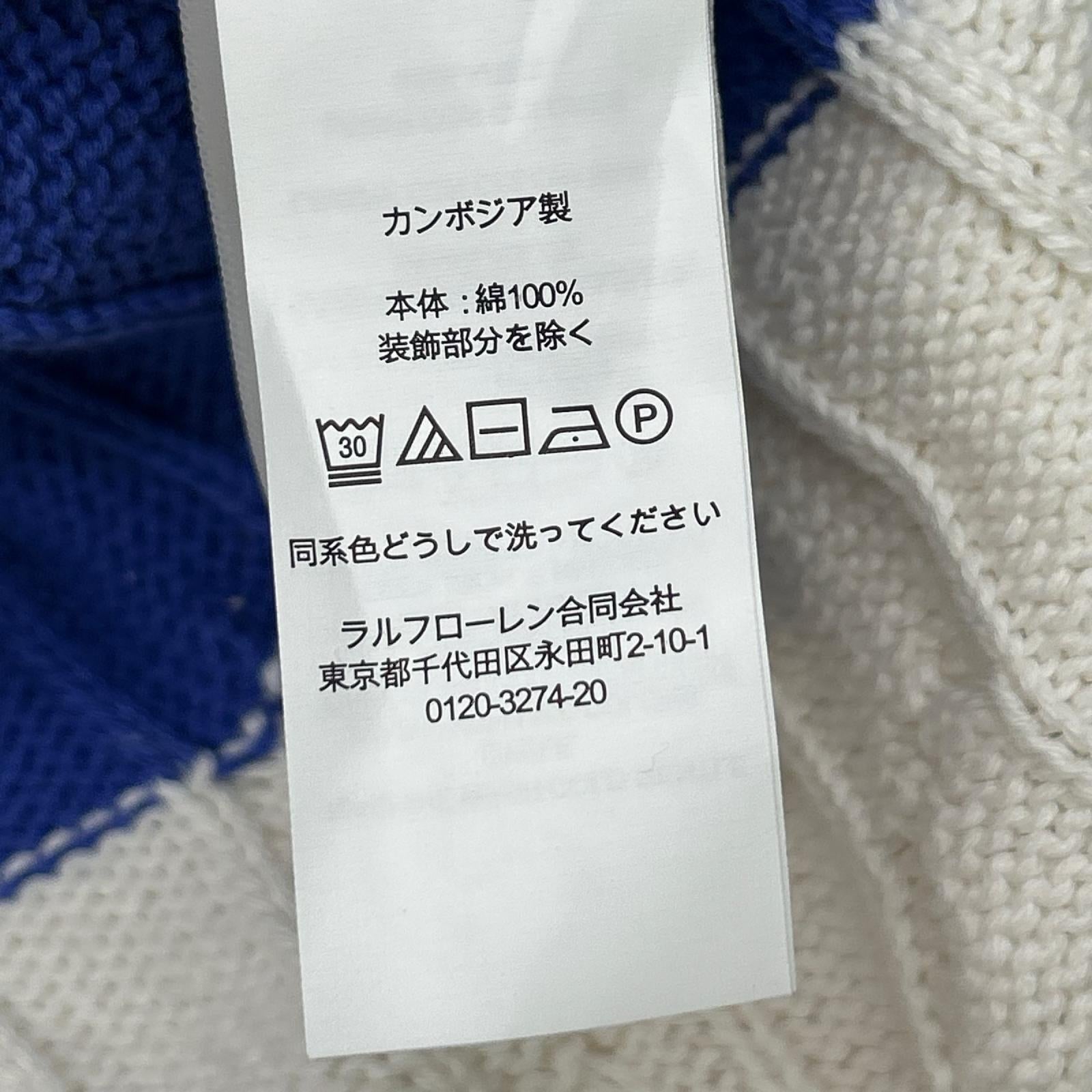 POLObyRalphLauren ポロラルフローレン ホワイト×ブルー ボーダー ポニー刺繍 半袖ニット トップス