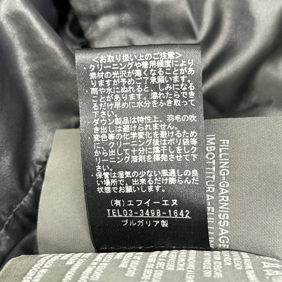 DUVETICA デュベティカ D.4810.00 ブラック ロングダウンジャケット ジャケット