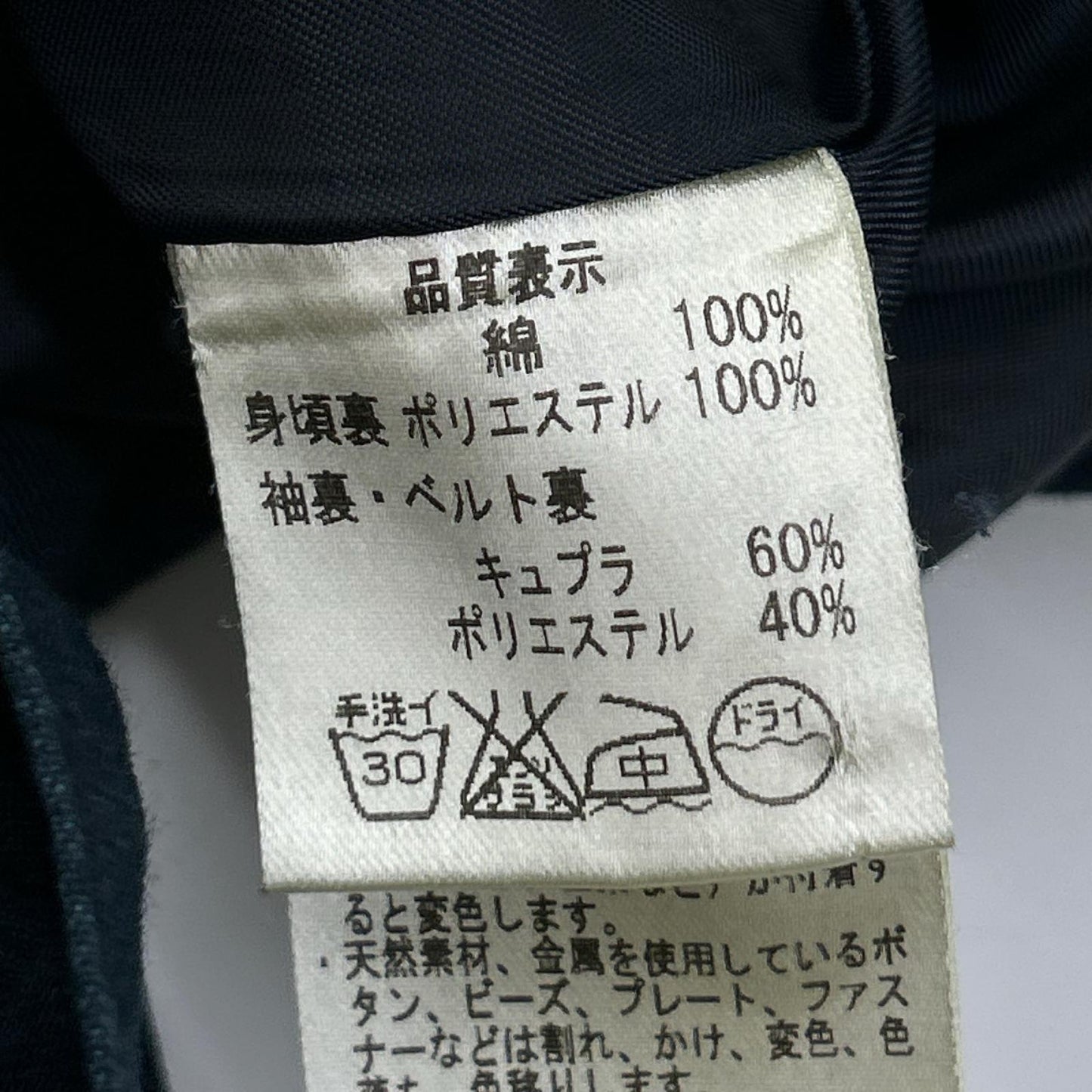 Pallas Palace パラスパレス インディゴ ベルト付き スタンドカラー デニムワンピース ワンピース