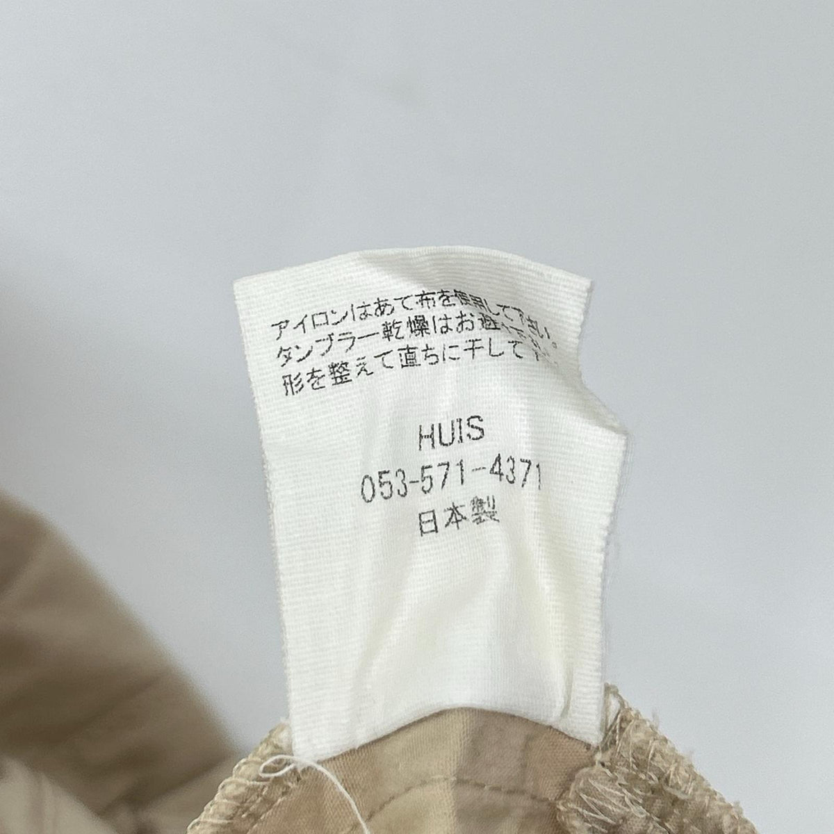 HUIS ハウス ベージュ やわらかコットンスカートパンツ ボトムス
