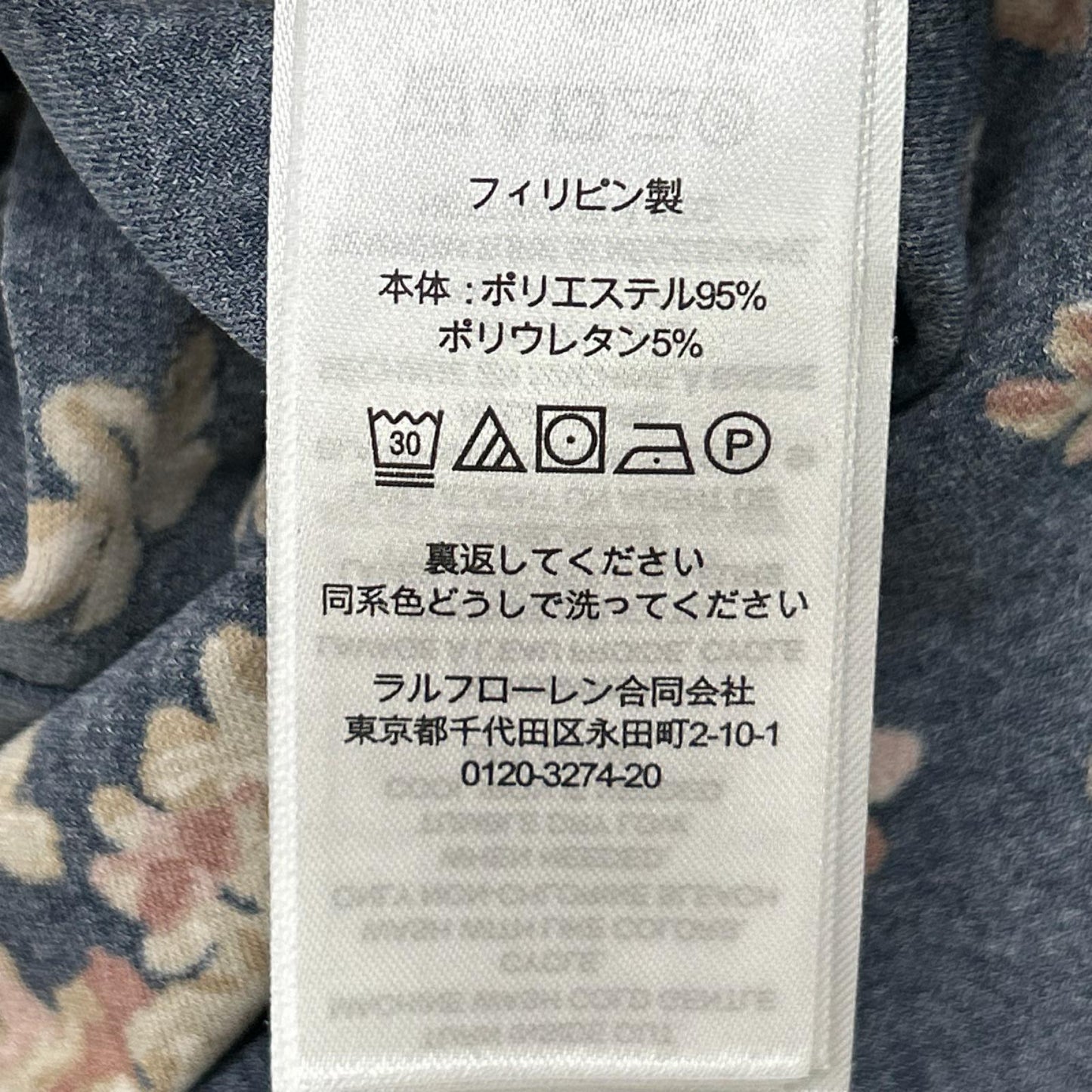 LAUREN RALPH LAUREN ローレン ラルフローレン ネイビー 花柄 長袖シャツ トップス