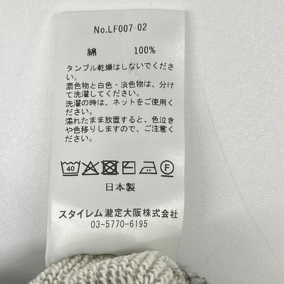 LIFiLL リフィル グレー コットニー コットン リラックスパンツ ボトムス