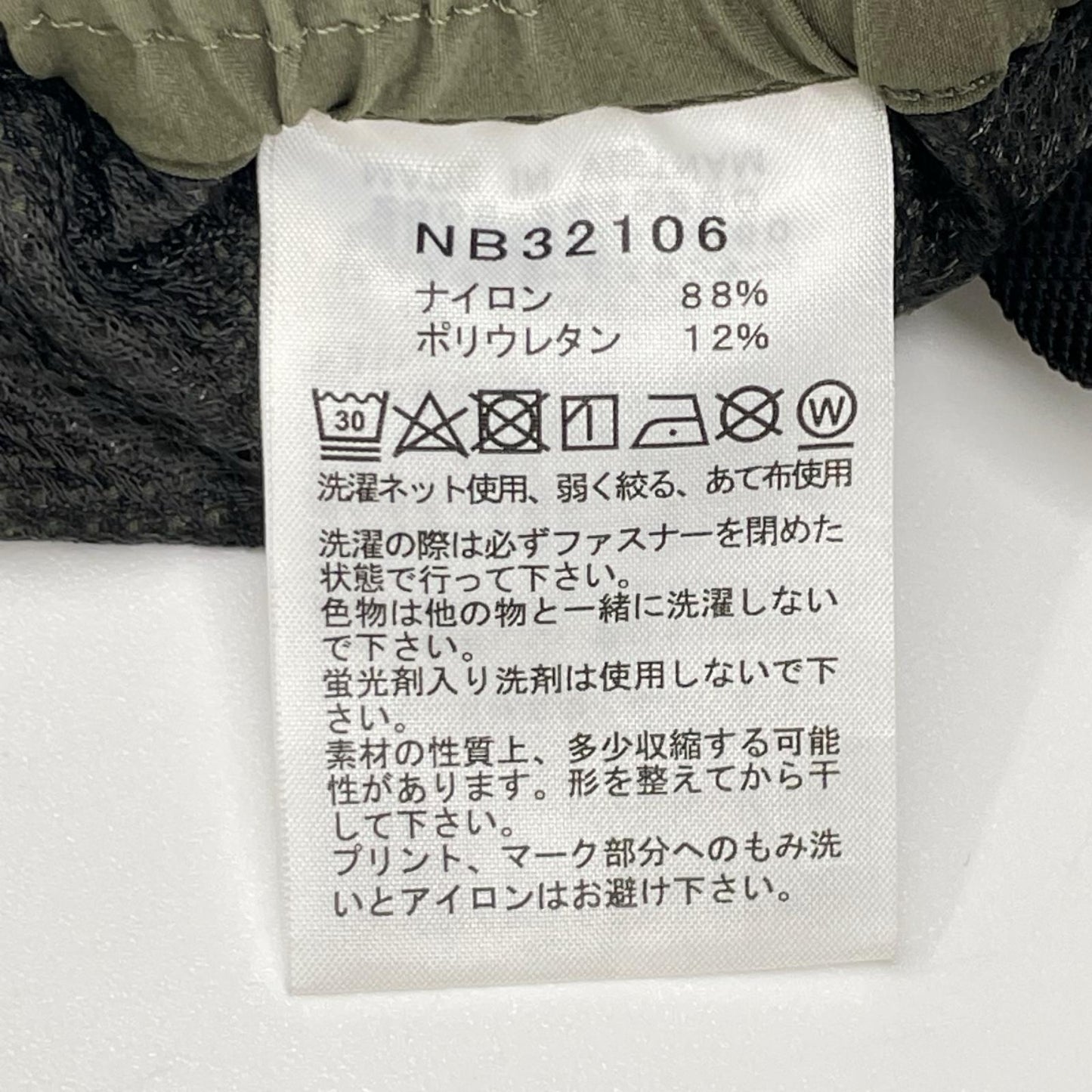 THE NORTH FACE ノースフェイス NB32106 カーキ ロングパンツ バーブライトパンツ ボトムス
