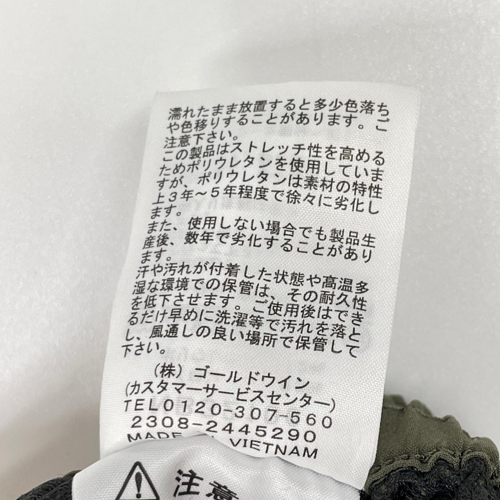 THE NORTH FACE ノースフェイス NB32106 カーキ ロングパンツ バーブライトパンツ ボトムス