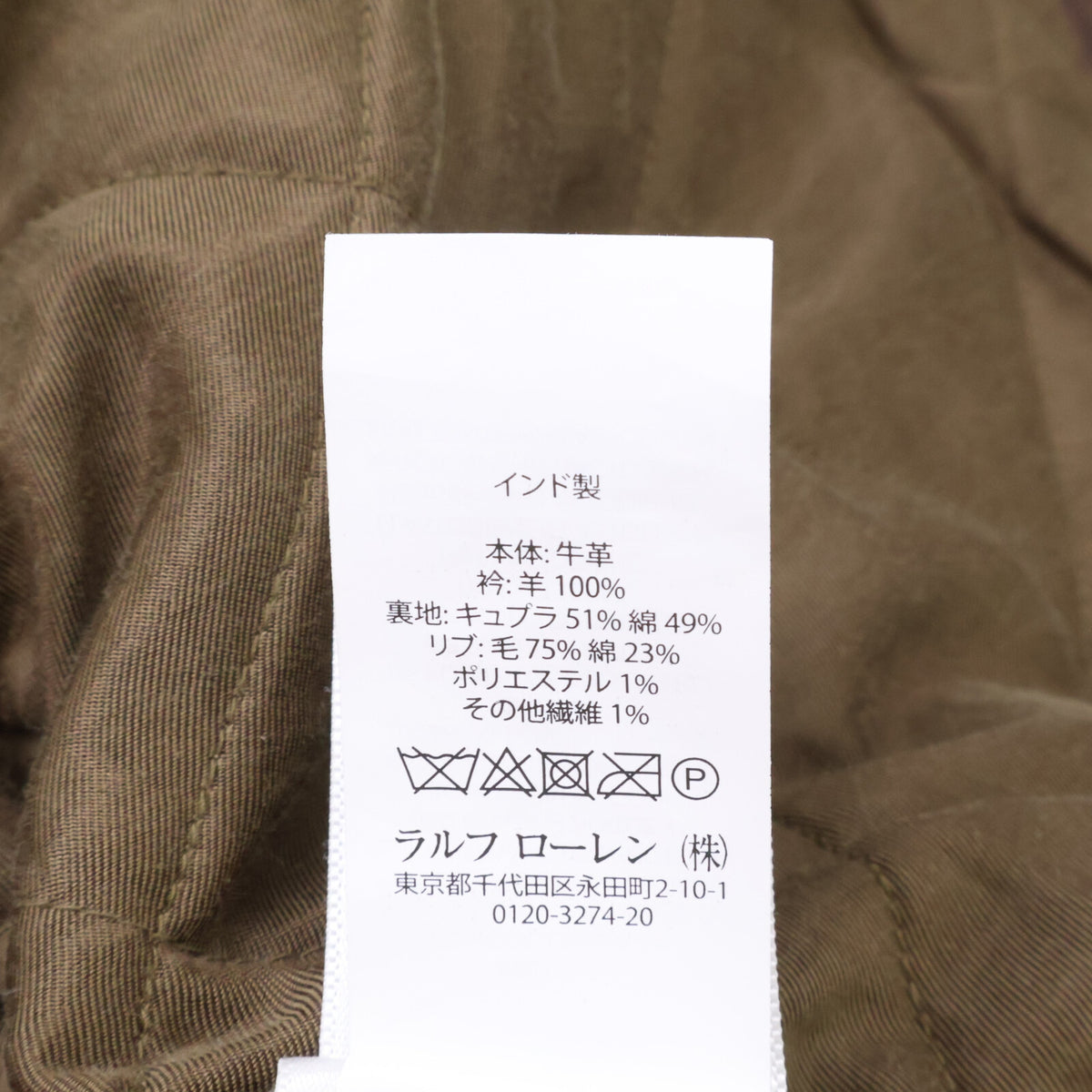 POLObyRalphLauren ポロラルフローレン 【国内正規】G1 TYPE-B3 レザー フライトジャケット ジャケット